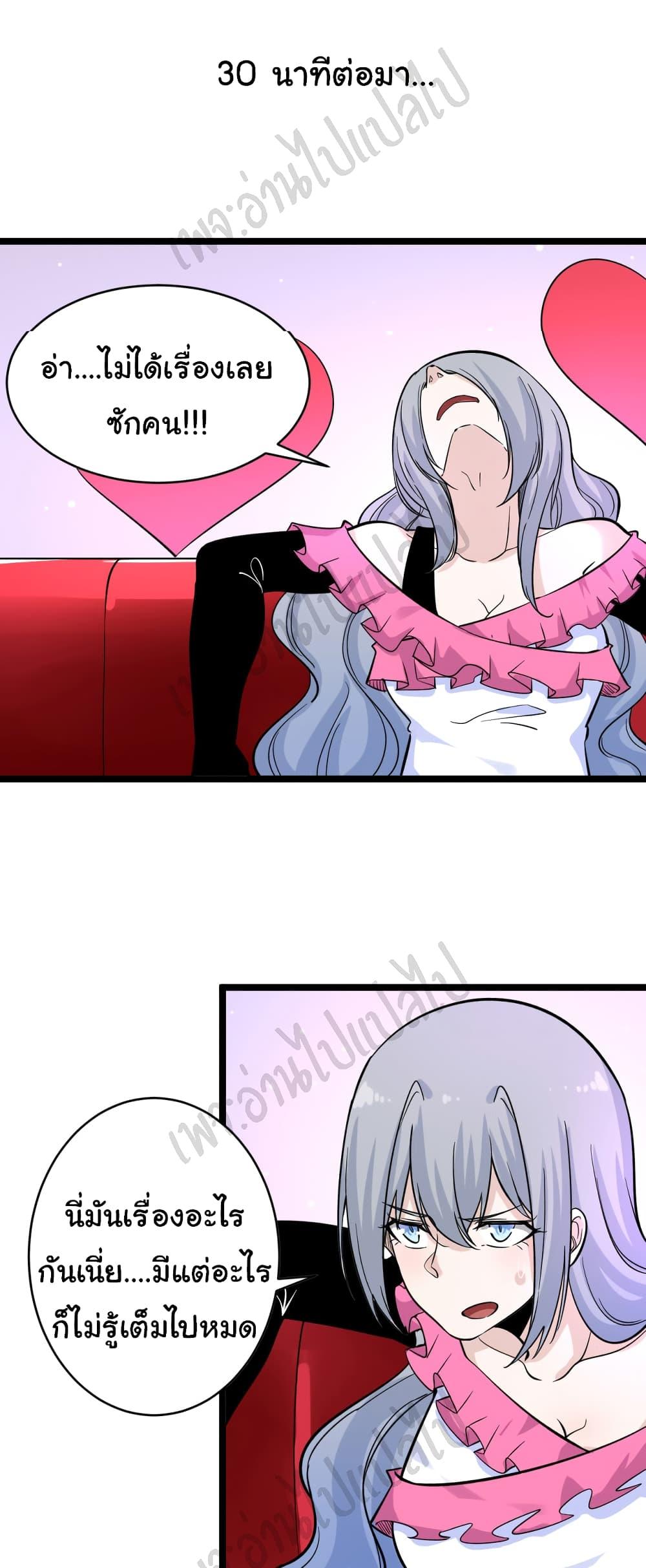 Manga-lc-com อ่านมังงะ อ่านการ์ตูน ออนไลน์ ฟรี Sanjie Taobao Store ตอนที่ 1 2 3 4 5 6 7 8 9 10 11 12 13 14 ฟรี ไม่มีโฆษณา Manga-lc - อ่าน มังงะ อ่าน การ์ตูน ออนไลน์ อ่านมังงะ ฟรี