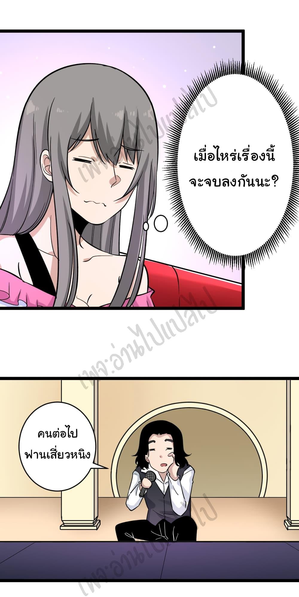 Manga-lc-com อ่านมังงะ อ่านการ์ตูน ออนไลน์ ฟรี Sanjie Taobao Store ตอนที่ 1 2 3 4 5 6 7 8 9 10 11 12 13 14 ฟรี ไม่มีโฆษณา Manga-lc - อ่าน มังงะ อ่าน การ์ตูน ออนไลน์ อ่านมังงะ ฟรี
