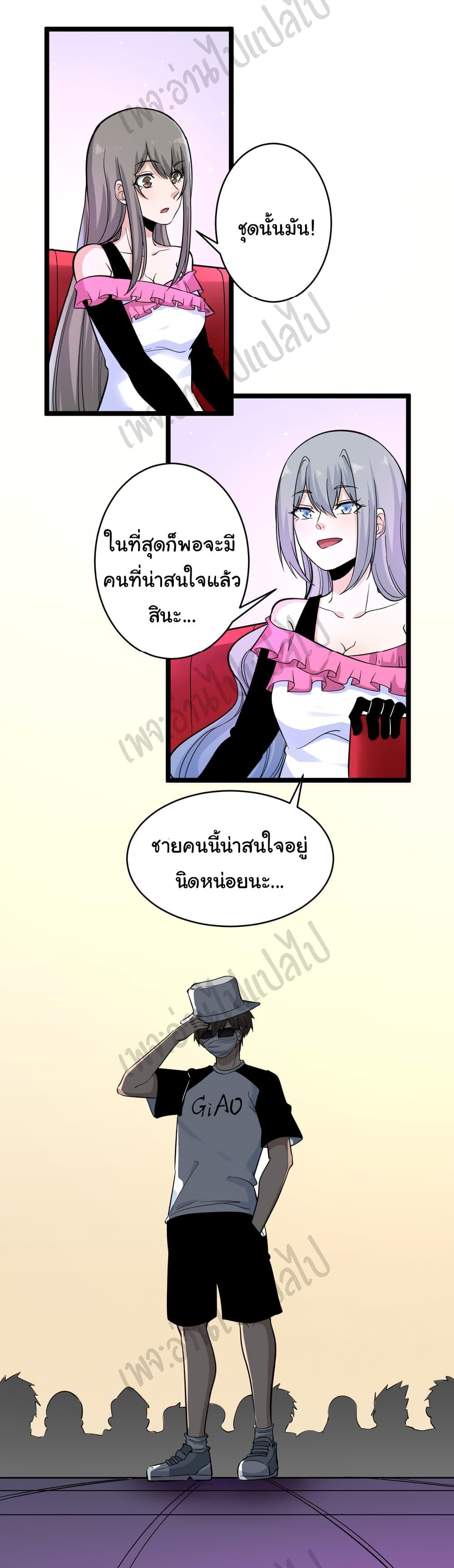 Manga-lc-com อ่านมังงะ อ่านการ์ตูน ออนไลน์ ฟรี Sanjie Taobao Store ตอนที่ 1 2 3 4 5 6 7 8 9 10 11 12 13 14 ฟรี ไม่มีโฆษณา Manga-lc - อ่าน มังงะ อ่าน การ์ตูน ออนไลน์ อ่านมังงะ ฟรี