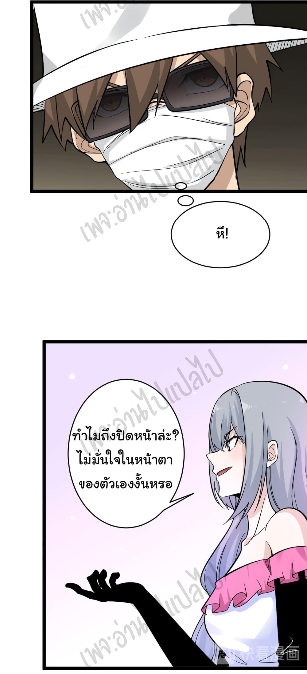 Manga-lc-com อ่านมังงะ อ่านการ์ตูน ออนไลน์ ฟรี Sanjie Taobao Store ตอนที่ 1 2 3 4 5 6 7 8 9 10 11 12 13 14 ฟรี ไม่มีโฆษณา Manga-lc - อ่าน มังงะ อ่าน การ์ตูน ออนไลน์ อ่านมังงะ ฟรี