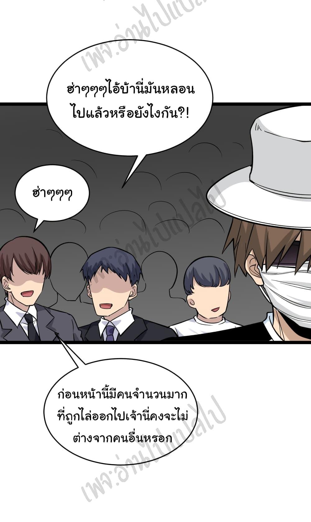 Manga-lc-com อ่านมังงะ อ่านการ์ตูน ออนไลน์ ฟรี Sanjie Taobao Store ตอนที่ 1 2 3 4 5 6 7 8 9 10 11 12 13 14 ฟรี ไม่มีโฆษณา Manga-lc - อ่าน มังงะ อ่าน การ์ตูน ออนไลน์ อ่านมังงะ ฟรี