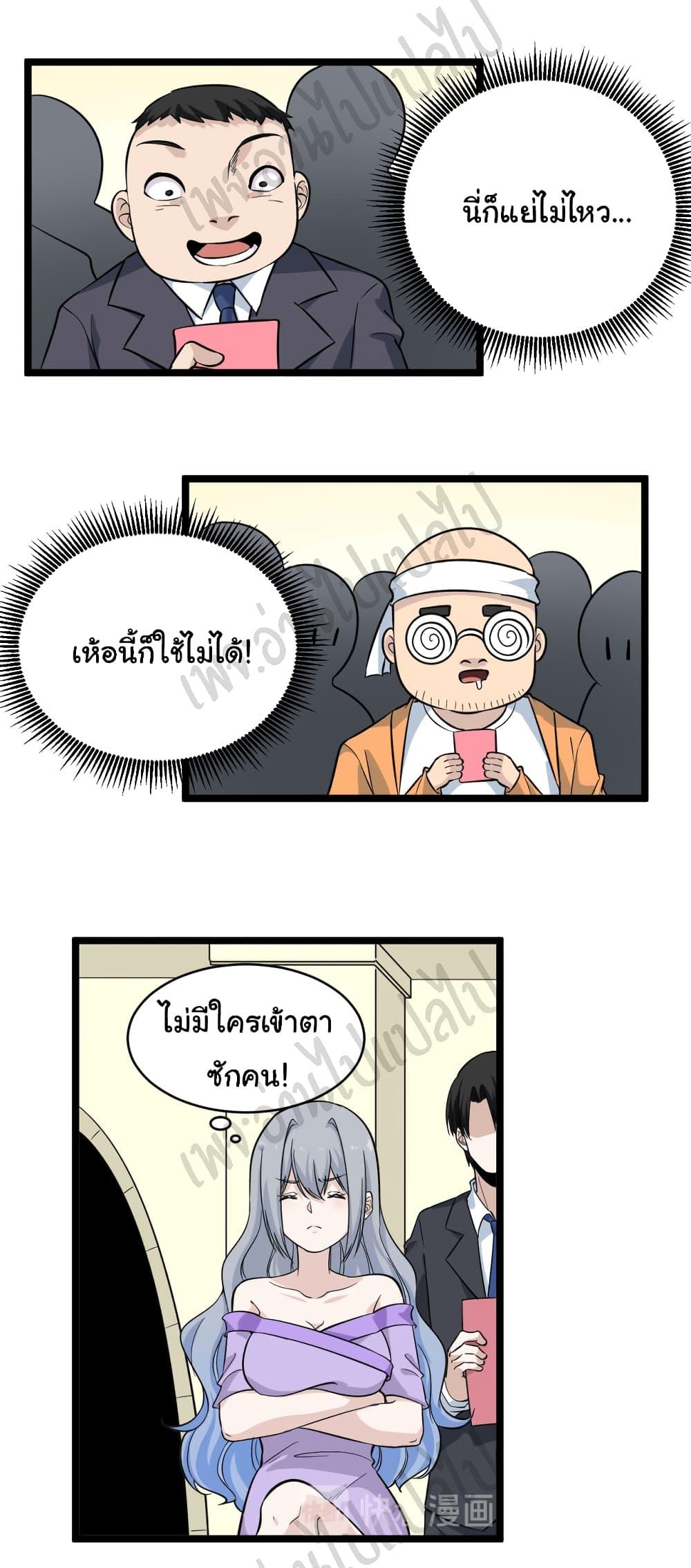 Manga-lc-com อ่านมังงะ อ่านการ์ตูน ออนไลน์ ฟรี Sanjie Taobao Store ตอนที่ 1 2 3 4 5 6 7 8 9 10 11 12 13 14 ฟรี ไม่มีโฆษณา Manga-lc - อ่าน มังงะ อ่าน การ์ตูน ออนไลน์ อ่านมังงะ ฟรี