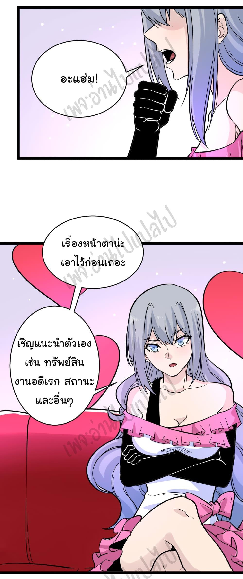 Manga-lc-com อ่านมังงะ อ่านการ์ตูน ออนไลน์ ฟรี Sanjie Taobao Store ตอนที่ 1 2 3 4 5 6 7 8 9 10 11 12 13 14 ฟรี ไม่มีโฆษณา Manga-lc - อ่าน มังงะ อ่าน การ์ตูน ออนไลน์ อ่านมังงะ ฟรี