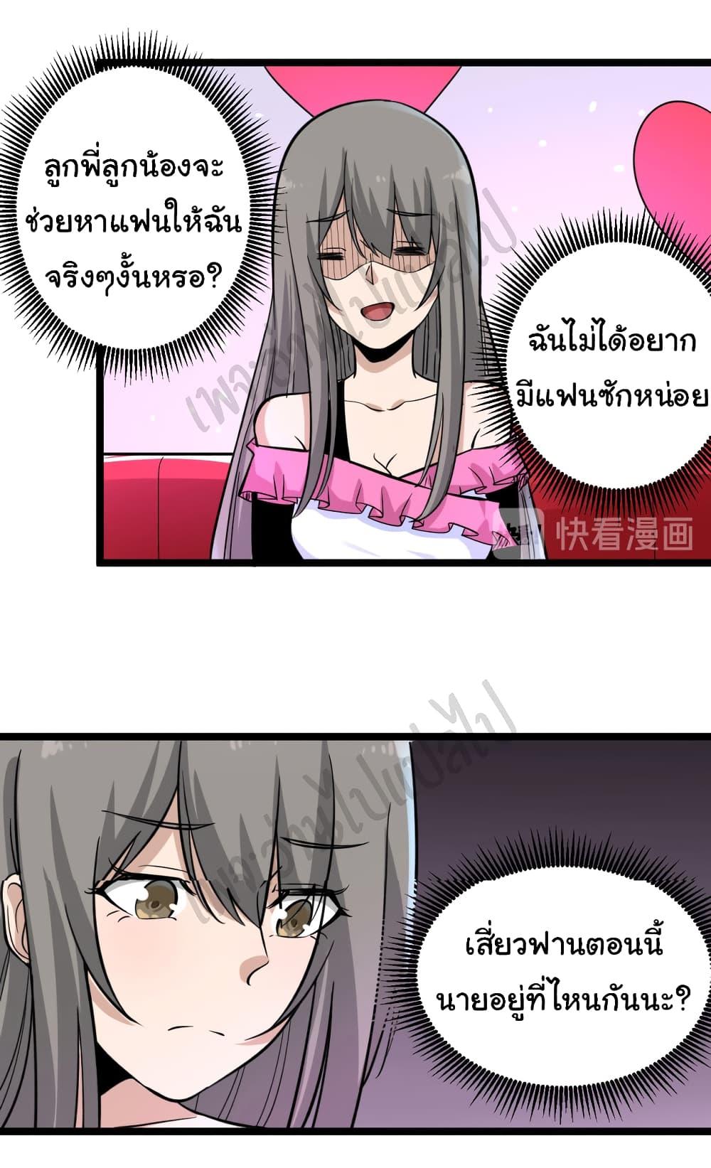 Manga-lc-com อ่านมังงะ อ่านการ์ตูน ออนไลน์ ฟรี Sanjie Taobao Store ตอนที่ 1 2 3 4 5 6 7 8 9 10 11 12 13 14 ฟรี ไม่มีโฆษณา Manga-lc - อ่าน มังงะ อ่าน การ์ตูน ออนไลน์ อ่านมังงะ ฟรี