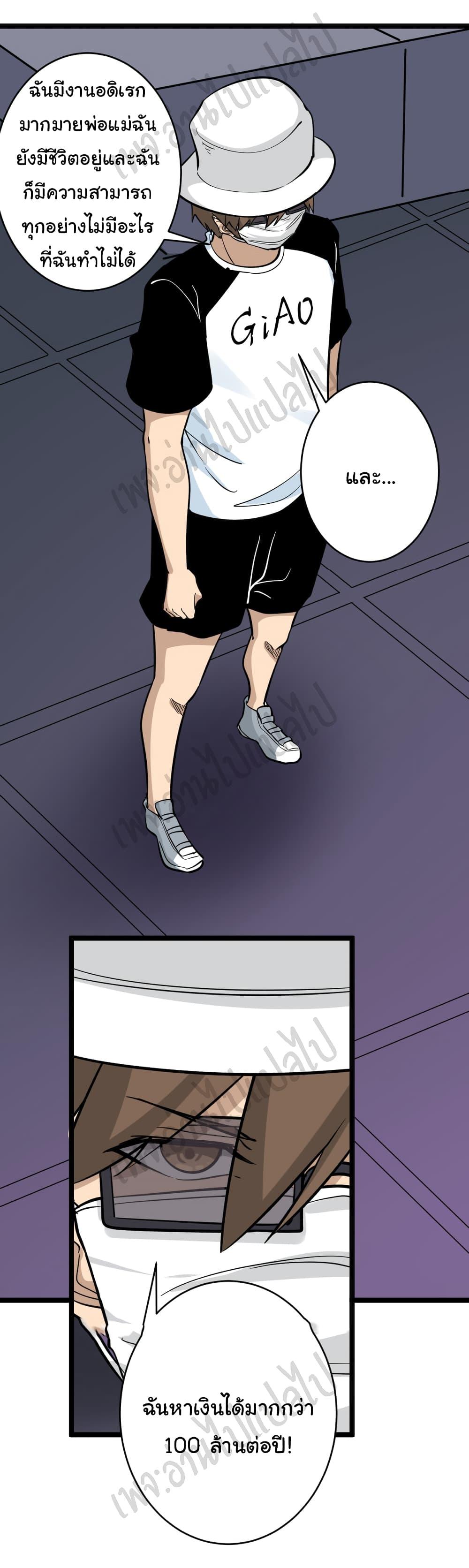 Manga-lc-com อ่านมังงะ อ่านการ์ตูน ออนไลน์ ฟรี Sanjie Taobao Store ตอนที่ 1 2 3 4 5 6 7 8 9 10 11 12 13 14 ฟรี ไม่มีโฆษณา Manga-lc - อ่าน มังงะ อ่าน การ์ตูน ออนไลน์ อ่านมังงะ ฟรี