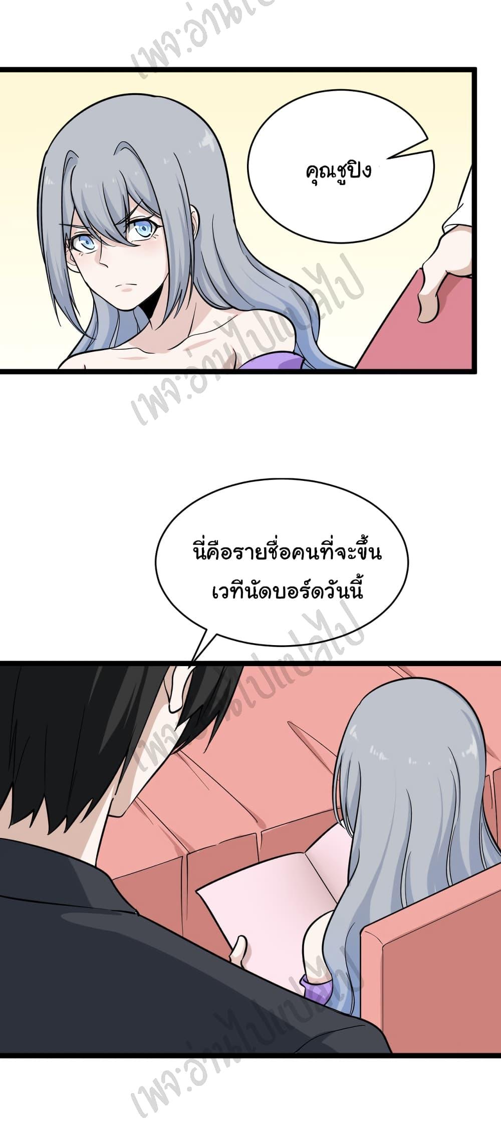 Manga-lc-com อ่านมังงะ อ่านการ์ตูน ออนไลน์ ฟรี Sanjie Taobao Store ตอนที่ 1 2 3 4 5 6 7 8 9 10 11 12 13 14 ฟรี ไม่มีโฆษณา Manga-lc - อ่าน มังงะ อ่าน การ์ตูน ออนไลน์ อ่านมังงะ ฟรี