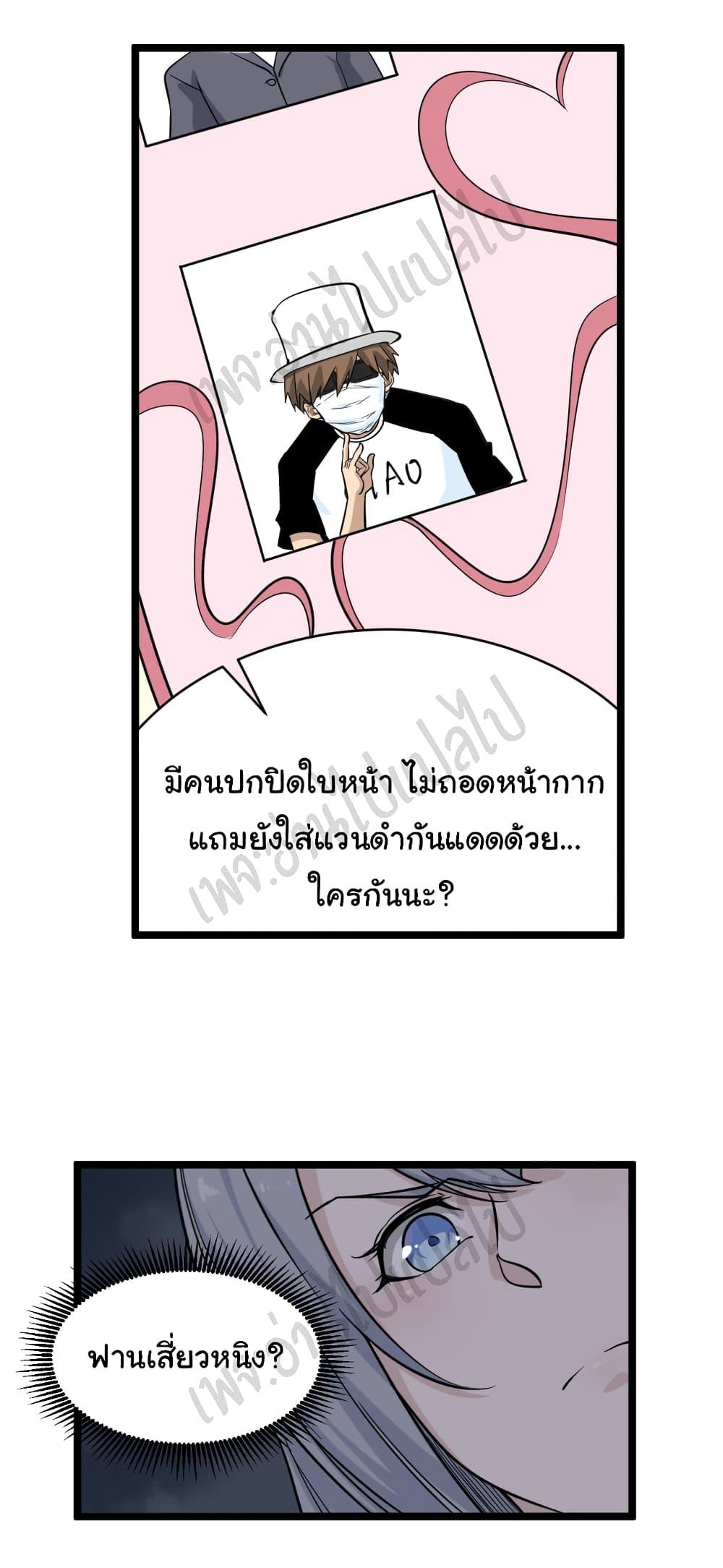Manga-lc-com อ่านมังงะ อ่านการ์ตูน ออนไลน์ ฟรี Sanjie Taobao Store ตอนที่ 1 2 3 4 5 6 7 8 9 10 11 12 13 14 ฟรี ไม่มีโฆษณา Manga-lc - อ่าน มังงะ อ่าน การ์ตูน ออนไลน์ อ่านมังงะ ฟรี