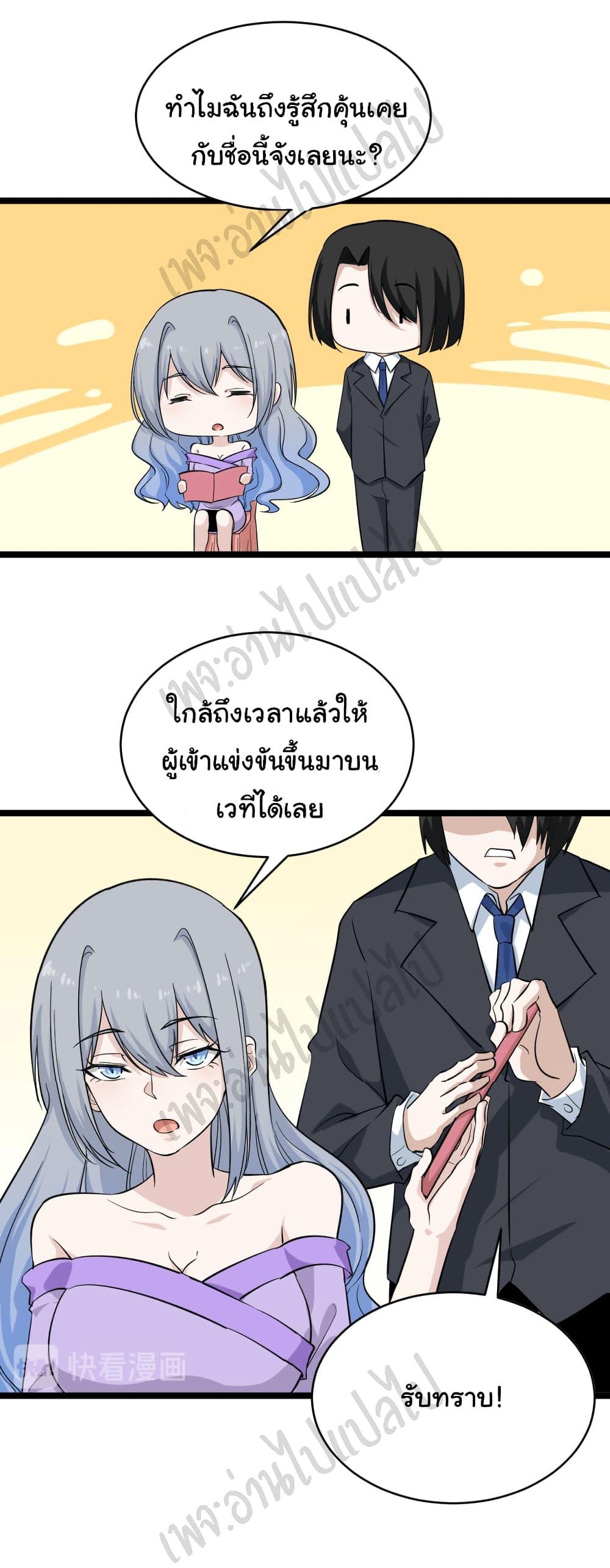 Manga-lc-com อ่านมังงะ อ่านการ์ตูน ออนไลน์ ฟรี Sanjie Taobao Store ตอนที่ 1 2 3 4 5 6 7 8 9 10 11 12 13 14 ฟรี ไม่มีโฆษณา Manga-lc - อ่าน มังงะ อ่าน การ์ตูน ออนไลน์ อ่านมังงะ ฟรี