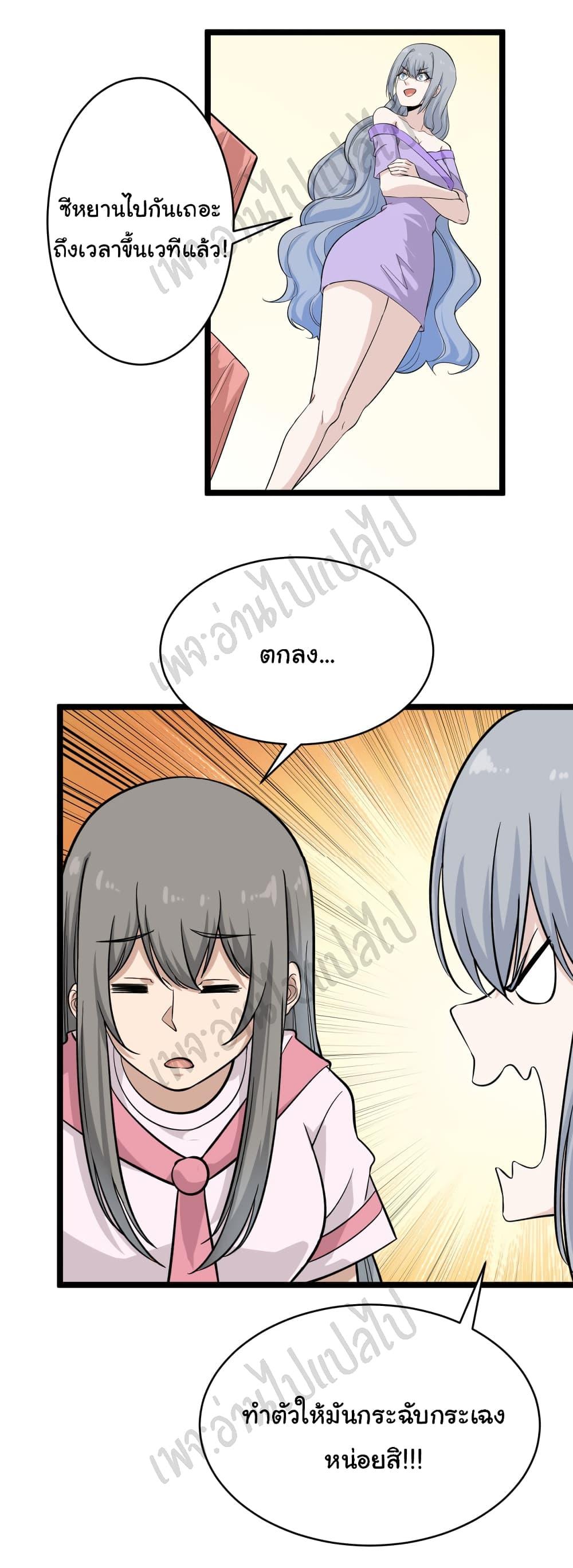Manga-lc-com อ่านมังงะ อ่านการ์ตูน ออนไลน์ ฟรี Sanjie Taobao Store ตอนที่ 1 2 3 4 5 6 7 8 9 10 11 12 13 14 ฟรี ไม่มีโฆษณา Manga-lc - อ่าน มังงะ อ่าน การ์ตูน ออนไลน์ อ่านมังงะ ฟรี