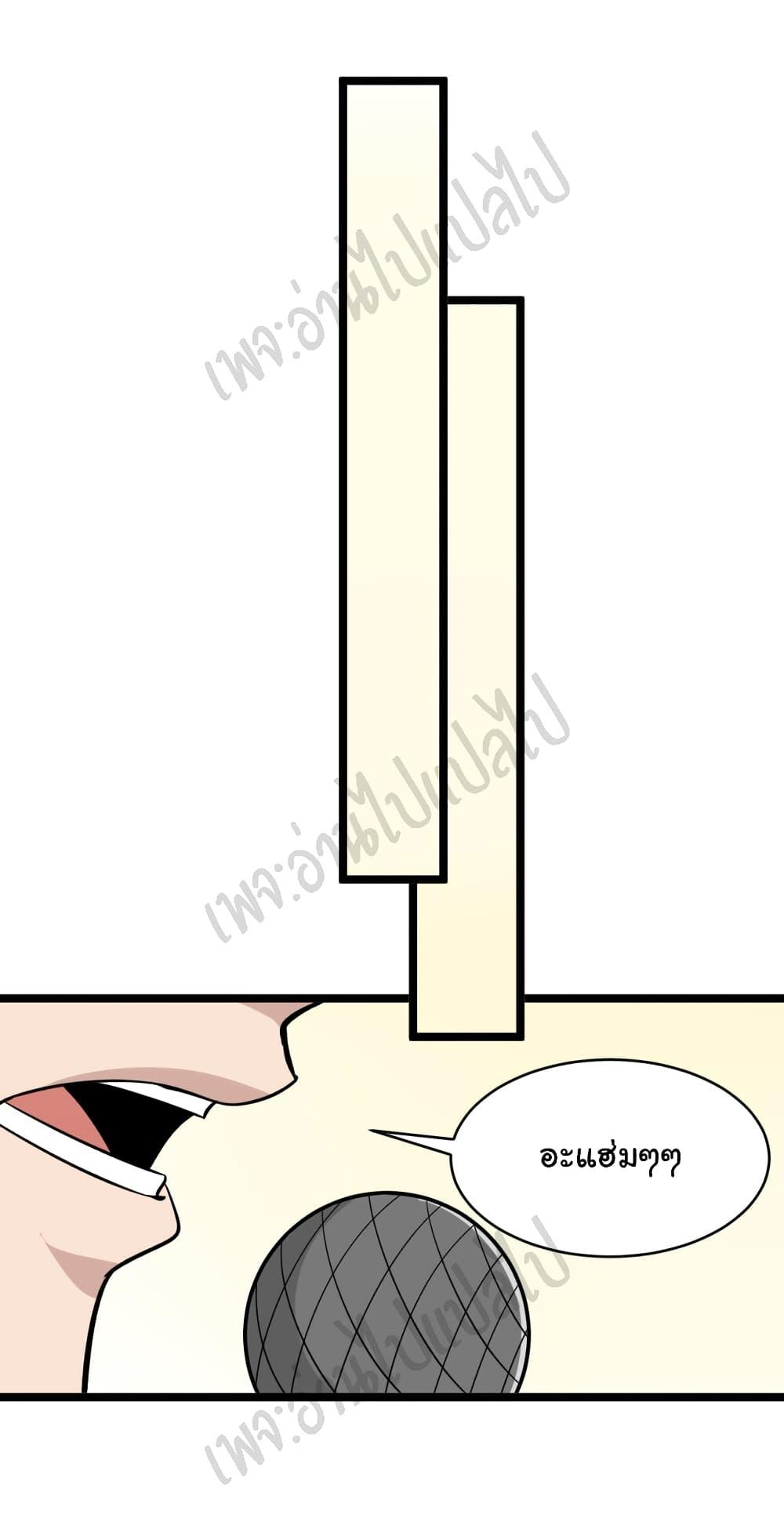 Manga-lc-com อ่านมังงะ อ่านการ์ตูน ออนไลน์ ฟรี Sanjie Taobao Store ตอนที่ 1 2 3 4 5 6 7 8 9 10 11 12 13 14 ฟรี ไม่มีโฆษณา Manga-lc - อ่าน มังงะ อ่าน การ์ตูน ออนไลน์ อ่านมังงะ ฟรี