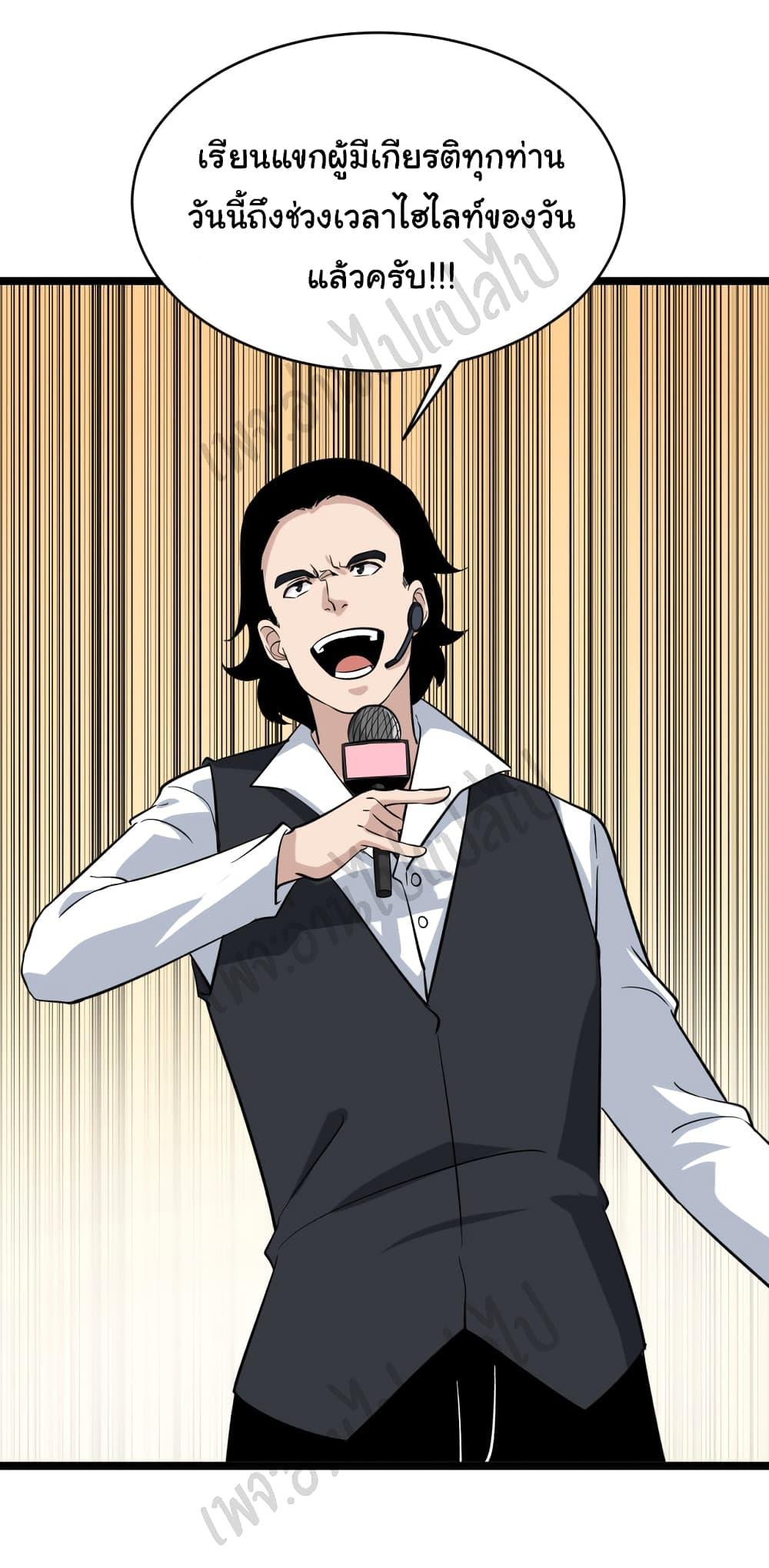 Manga-lc-com อ่านมังงะ อ่านการ์ตูน ออนไลน์ ฟรี Sanjie Taobao Store ตอนที่ 1 2 3 4 5 6 7 8 9 10 11 12 13 14 ฟรี ไม่มีโฆษณา Manga-lc - อ่าน มังงะ อ่าน การ์ตูน ออนไลน์ อ่านมังงะ ฟรี