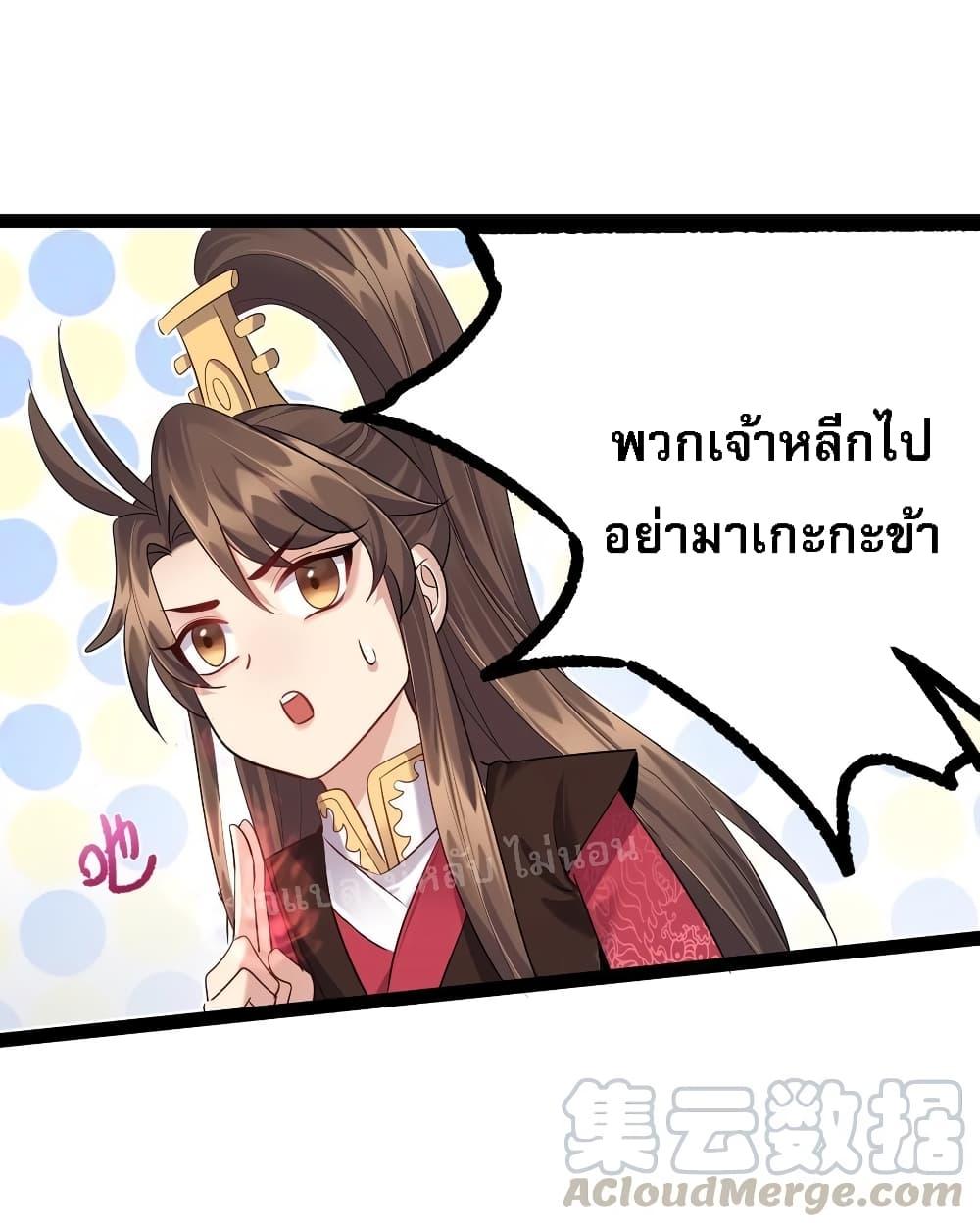 Manga-lc-com อ่านมังงะ อ่านการ์ตูน ออนไลน์ ฟรี Rebirth is the Number One Greatest Villain ตอนที่ 1 2 3 4 5 6 7 8 9 10 11 12 13 14 ฟรี ไม่มีโฆษณา Manga-lc - อ่าน มังงะ อ่าน การ์ตูน ออนไลน์ อ่านมังงะ ฟรี
