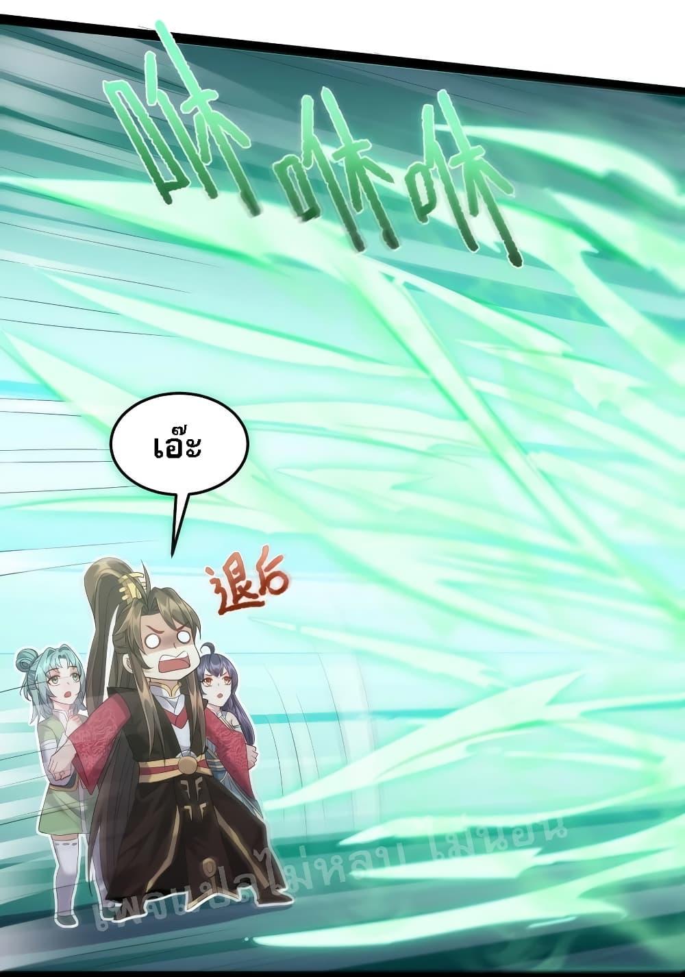 Manga-lc-com อ่านมังงะ อ่านการ์ตูน ออนไลน์ ฟรี Rebirth is the Number One Greatest Villain ตอนที่ 1 2 3 4 5 6 7 8 9 10 11 12 13 14 ฟรี ไม่มีโฆษณา Manga-lc - อ่าน มังงะ อ่าน การ์ตูน ออนไลน์ อ่านมังงะ ฟรี