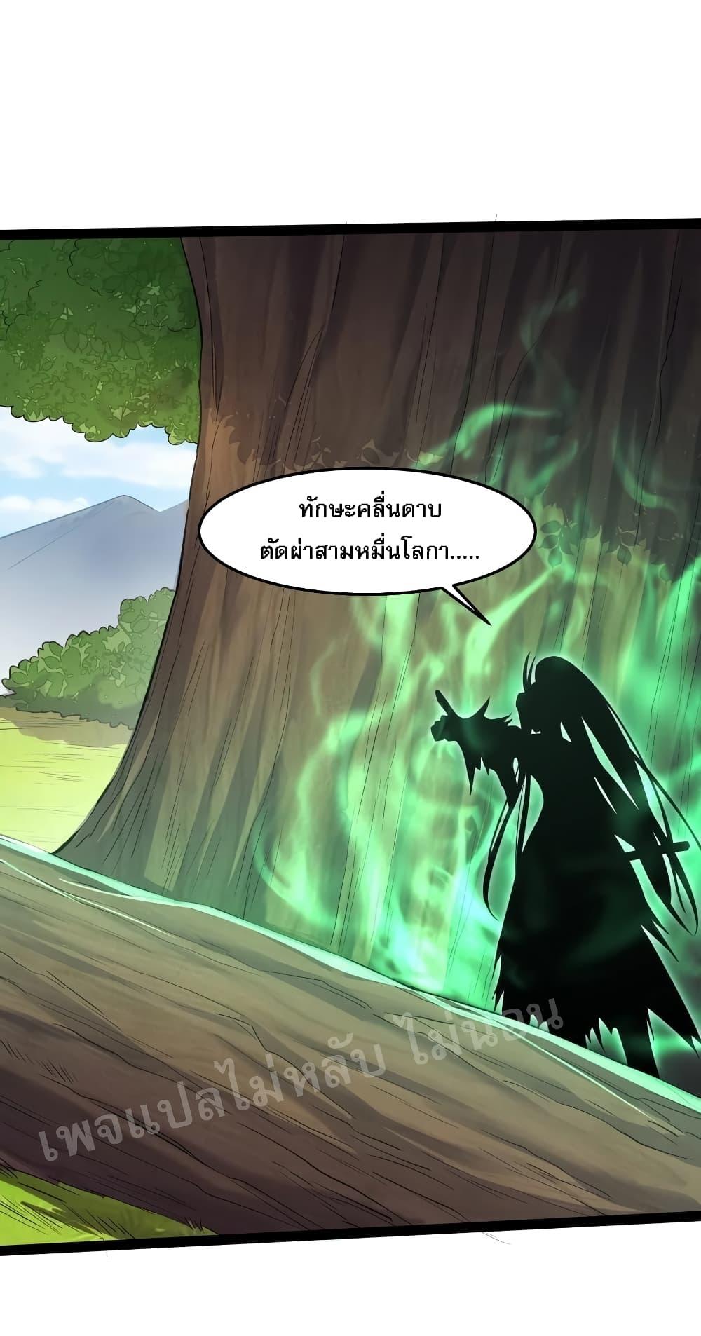 Manga-lc-com อ่านมังงะ อ่านการ์ตูน ออนไลน์ ฟรี Rebirth is the Number One Greatest Villain ตอนที่ 1 2 3 4 5 6 7 8 9 10 11 12 13 14 ฟรี ไม่มีโฆษณา Manga-lc - อ่าน มังงะ อ่าน การ์ตูน ออนไลน์ อ่านมังงะ ฟรี