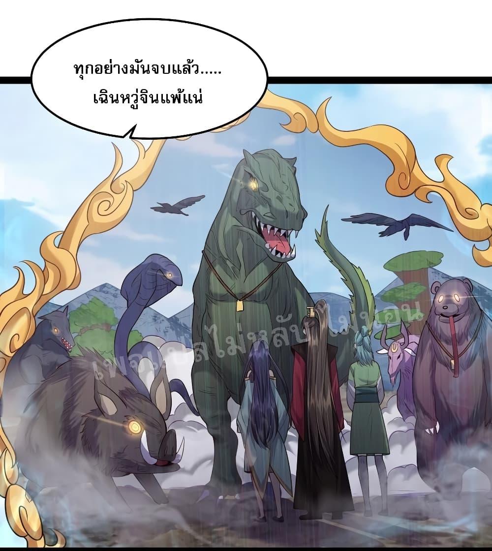 Manga-lc-com อ่านมังงะ อ่านการ์ตูน ออนไลน์ ฟรี Rebirth is the Number One Greatest Villain ตอนที่ 1 2 3 4 5 6 7 8 9 10 11 12 13 14 ฟรี ไม่มีโฆษณา Manga-lc - อ่าน มังงะ อ่าน การ์ตูน ออนไลน์ อ่านมังงะ ฟรี