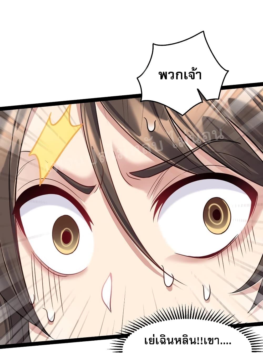 Manga-lc-com อ่านมังงะ อ่านการ์ตูน ออนไลน์ ฟรี Rebirth is the Number One Greatest Villain ตอนที่ 1 2 3 4 5 6 7 8 9 10 11 12 13 14 ฟรี ไม่มีโฆษณา Manga-lc - อ่าน มังงะ อ่าน การ์ตูน ออนไลน์ อ่านมังงะ ฟรี