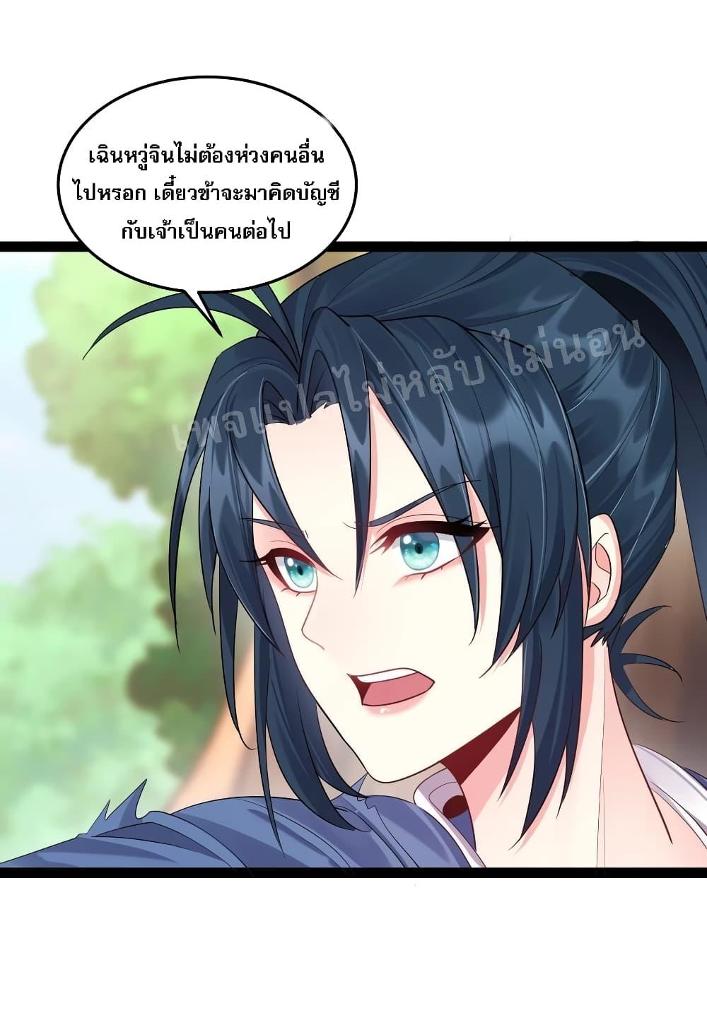 Manga-lc-com อ่านมังงะ อ่านการ์ตูน ออนไลน์ ฟรี Rebirth is the Number One Greatest Villain ตอนที่ 1 2 3 4 5 6 7 8 9 10 11 12 13 14 ฟรี ไม่มีโฆษณา Manga-lc - อ่าน มังงะ อ่าน การ์ตูน ออนไลน์ อ่านมังงะ ฟรี