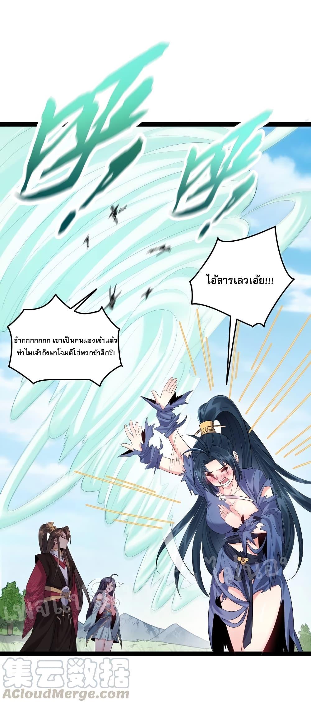 Manga-lc-com อ่านมังงะ อ่านการ์ตูน ออนไลน์ ฟรี Rebirth is the Number One Greatest Villain ตอนที่ 1 2 3 4 5 6 7 8 9 10 11 12 13 14 ฟรี ไม่มีโฆษณา Manga-lc - อ่าน มังงะ อ่าน การ์ตูน ออนไลน์ อ่านมังงะ ฟรี