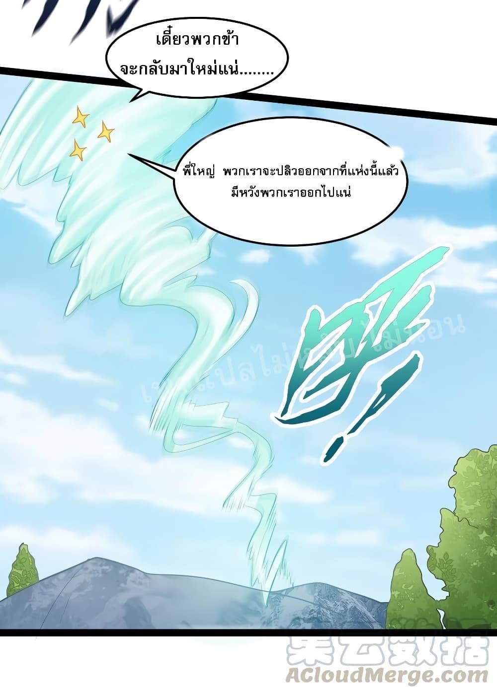 Manga-lc-com อ่านมังงะ อ่านการ์ตูน ออนไลน์ ฟรี Rebirth is the Number One Greatest Villain ตอนที่ 1 2 3 4 5 6 7 8 9 10 11 12 13 14 ฟรี ไม่มีโฆษณา Manga-lc - อ่าน มังงะ อ่าน การ์ตูน ออนไลน์ อ่านมังงะ ฟรี