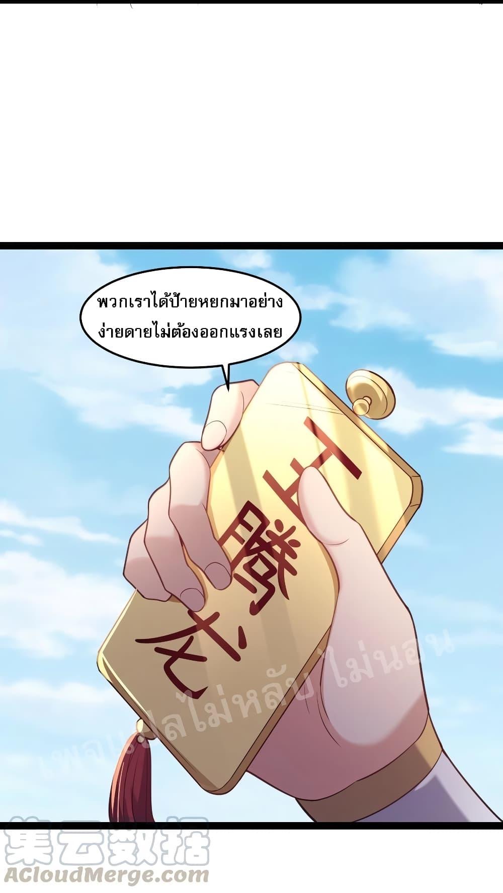 Manga-lc-com อ่านมังงะ อ่านการ์ตูน ออนไลน์ ฟรี Rebirth is the Number One Greatest Villain ตอนที่ 1 2 3 4 5 6 7 8 9 10 11 12 13 14 ฟรี ไม่มีโฆษณา Manga-lc - อ่าน มังงะ อ่าน การ์ตูน ออนไลน์ อ่านมังงะ ฟรี