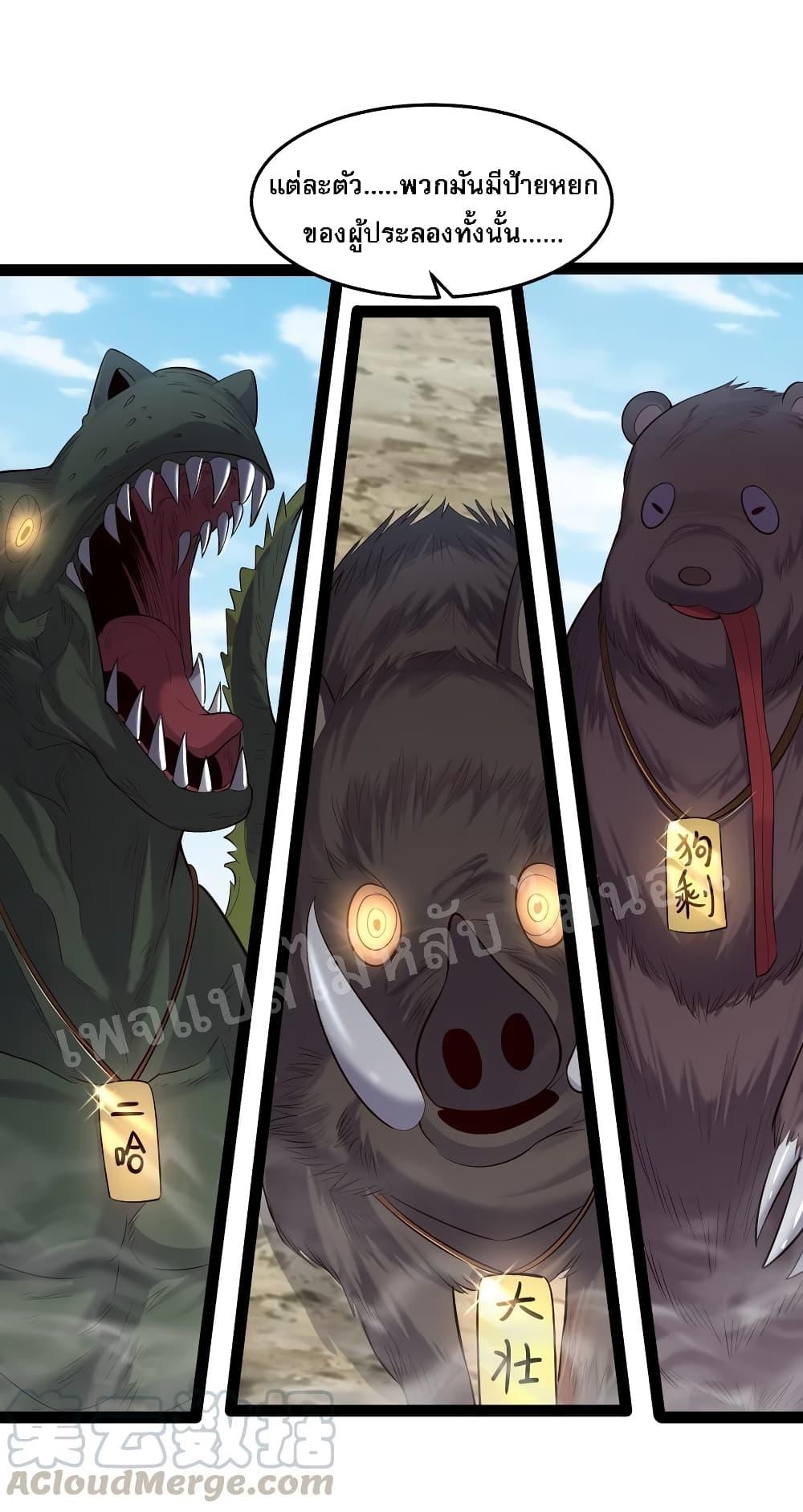 Manga-lc-com อ่านมังงะ อ่านการ์ตูน ออนไลน์ ฟรี Rebirth is the Number One Greatest Villain ตอนที่ 1 2 3 4 5 6 7 8 9 10 11 12 13 14 ฟรี ไม่มีโฆษณา Manga-lc - อ่าน มังงะ อ่าน การ์ตูน ออนไลน์ อ่านมังงะ ฟรี
