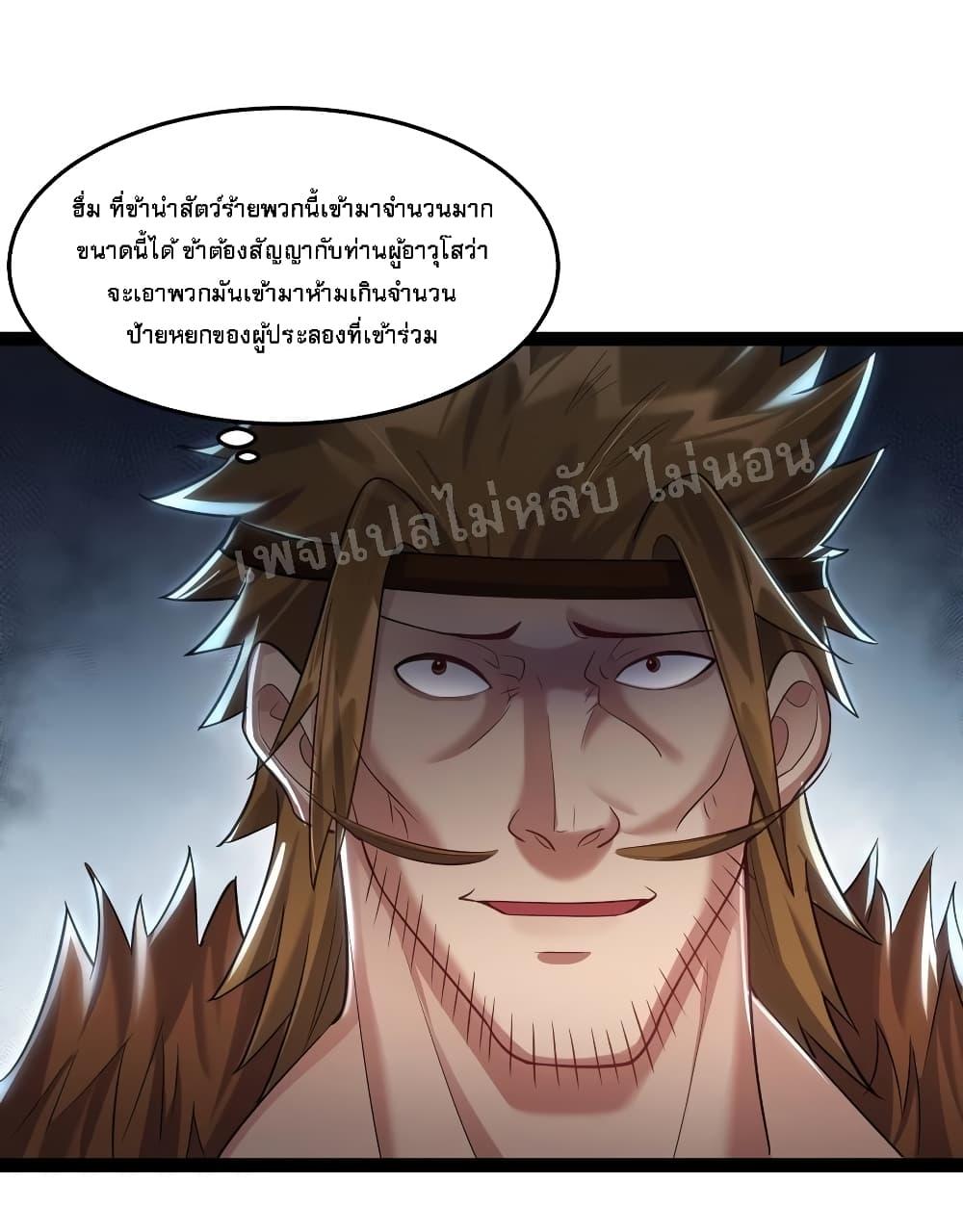 Manga-lc-com อ่านมังงะ อ่านการ์ตูน ออนไลน์ ฟรี Rebirth is the Number One Greatest Villain ตอนที่ 1 2 3 4 5 6 7 8 9 10 11 12 13 14 ฟรี ไม่มีโฆษณา Manga-lc - อ่าน มังงะ อ่าน การ์ตูน ออนไลน์ อ่านมังงะ ฟรี