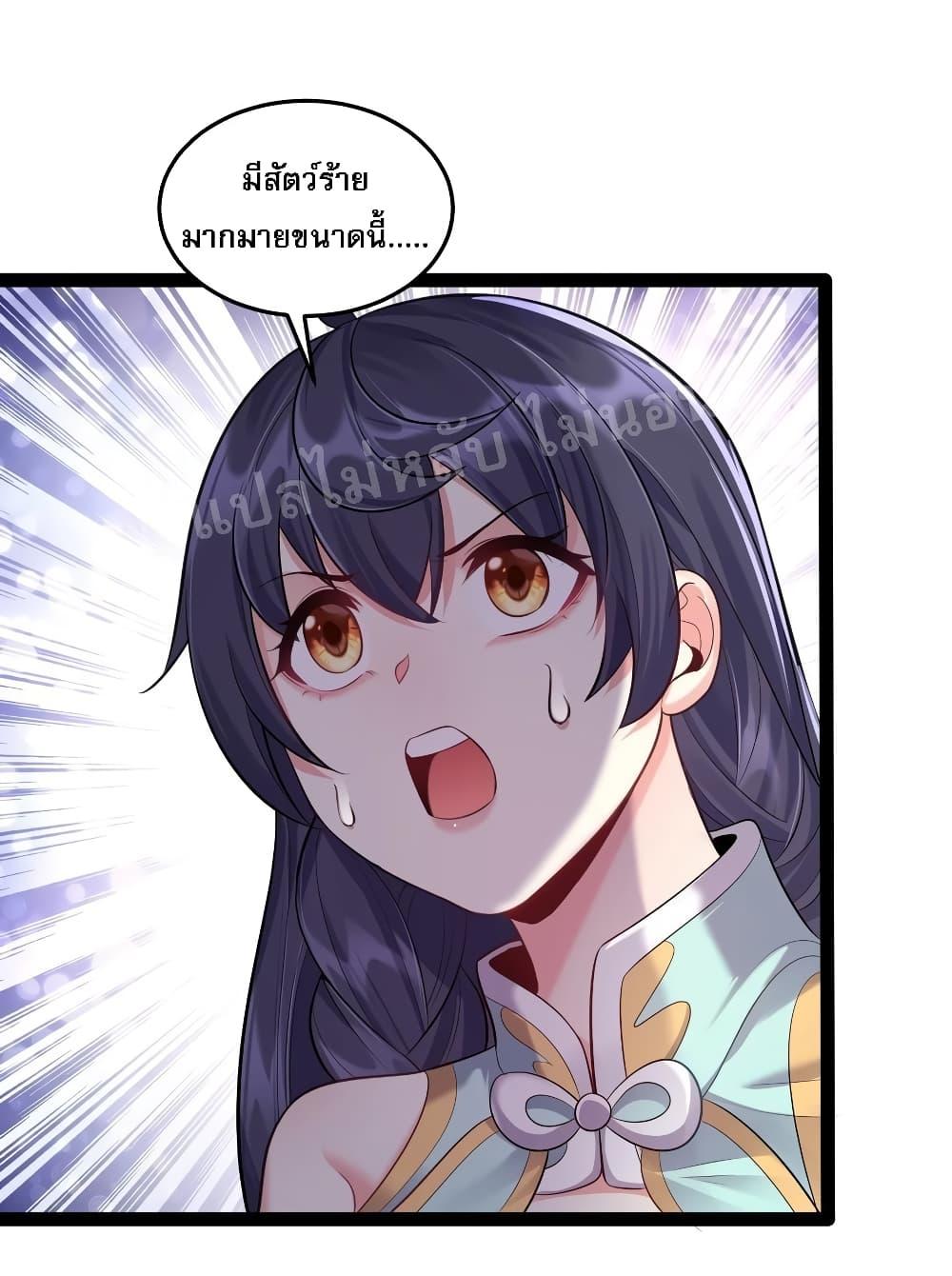 Manga-lc-com อ่านมังงะ อ่านการ์ตูน ออนไลน์ ฟรี Rebirth is the Number One Greatest Villain ตอนที่ 1 2 3 4 5 6 7 8 9 10 11 12 13 14 ฟรี ไม่มีโฆษณา Manga-lc - อ่าน มังงะ อ่าน การ์ตูน ออนไลน์ อ่านมังงะ ฟรี