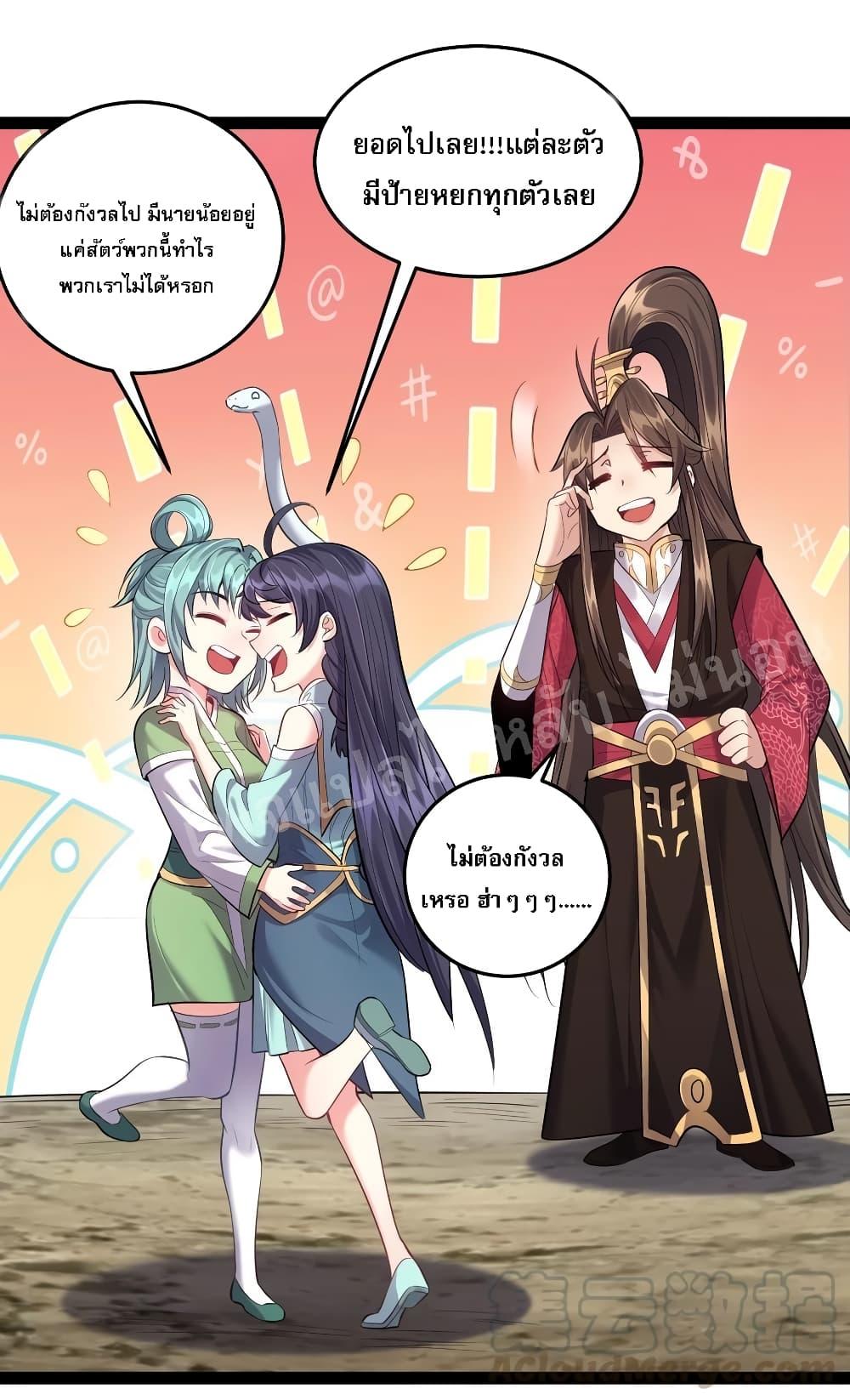 Manga-lc-com อ่านมังงะ อ่านการ์ตูน ออนไลน์ ฟรี Rebirth is the Number One Greatest Villain ตอนที่ 1 2 3 4 5 6 7 8 9 10 11 12 13 14 ฟรี ไม่มีโฆษณา Manga-lc - อ่าน มังงะ อ่าน การ์ตูน ออนไลน์ อ่านมังงะ ฟรี
