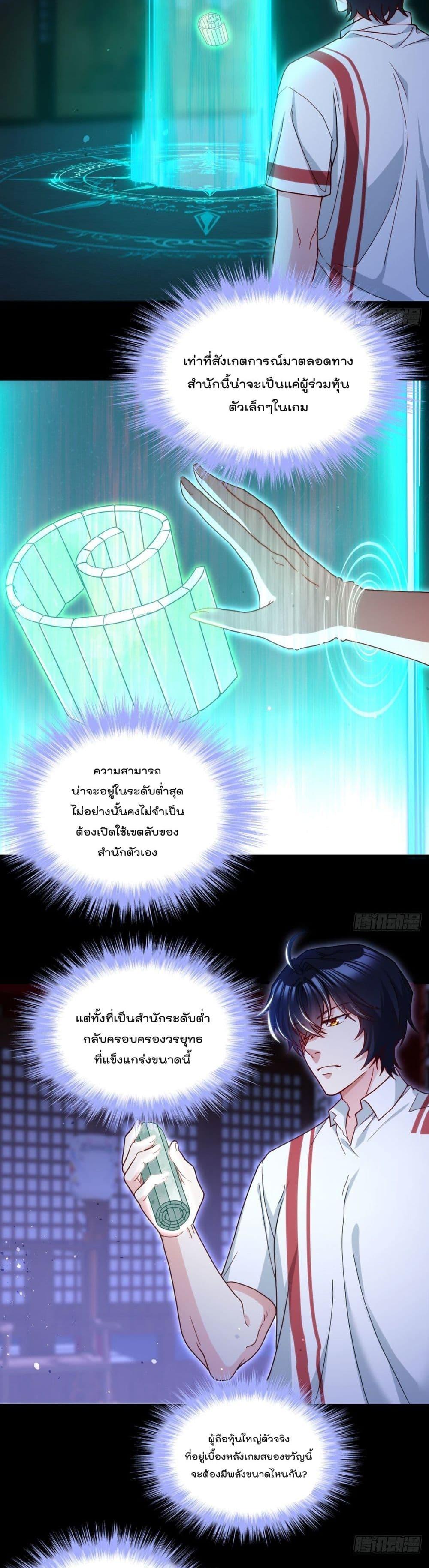 Manga-lc-com อ่านมังงะ อ่านการ์ตูน ออนไลน์ ฟรี RebirthGodImm ตอนที่ 1 2 3 4 5 6 7 8 9 10 11 12 13 14 ฟรี ไม่มีโฆษณา Manga-lc - อ่าน มังงะ อ่าน การ์ตูน ออนไลน์ อ่านมังงะ ฟรี