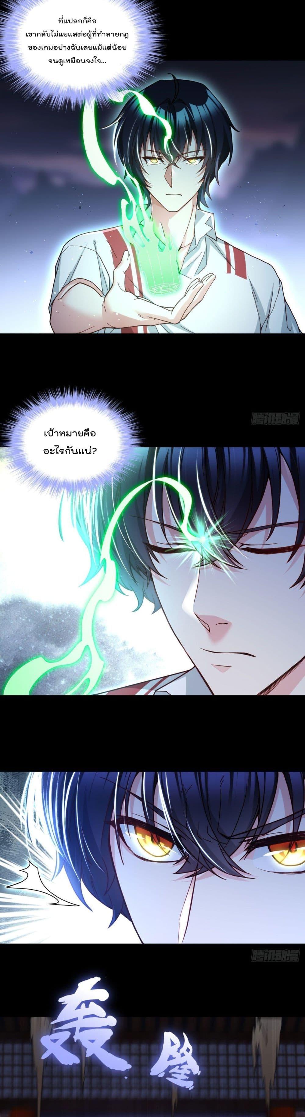 Manga-lc-com อ่านมังงะ อ่านการ์ตูน ออนไลน์ ฟรี RebirthGodImm ตอนที่ 1 2 3 4 5 6 7 8 9 10 11 12 13 14 ฟรี ไม่มีโฆษณา Manga-lc - อ่าน มังงะ อ่าน การ์ตูน ออนไลน์ อ่านมังงะ ฟรี