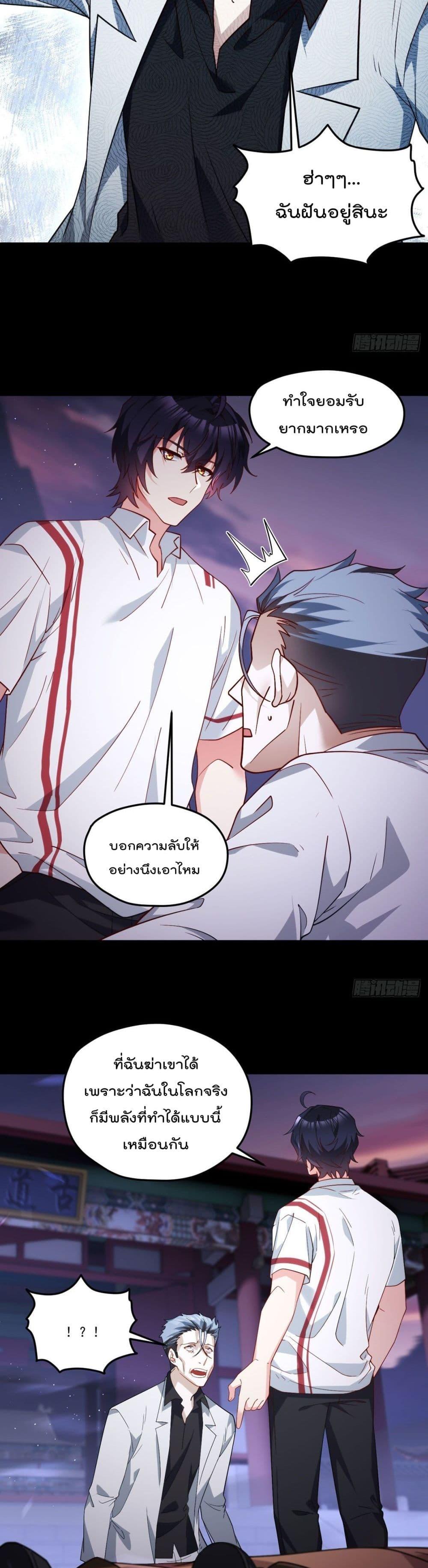 Manga-lc-com อ่านมังงะ อ่านการ์ตูน ออนไลน์ ฟรี RebirthGodImm ตอนที่ 1 2 3 4 5 6 7 8 9 10 11 12 13 14 ฟรี ไม่มีโฆษณา Manga-lc - อ่าน มังงะ อ่าน การ์ตูน ออนไลน์ อ่านมังงะ ฟรี