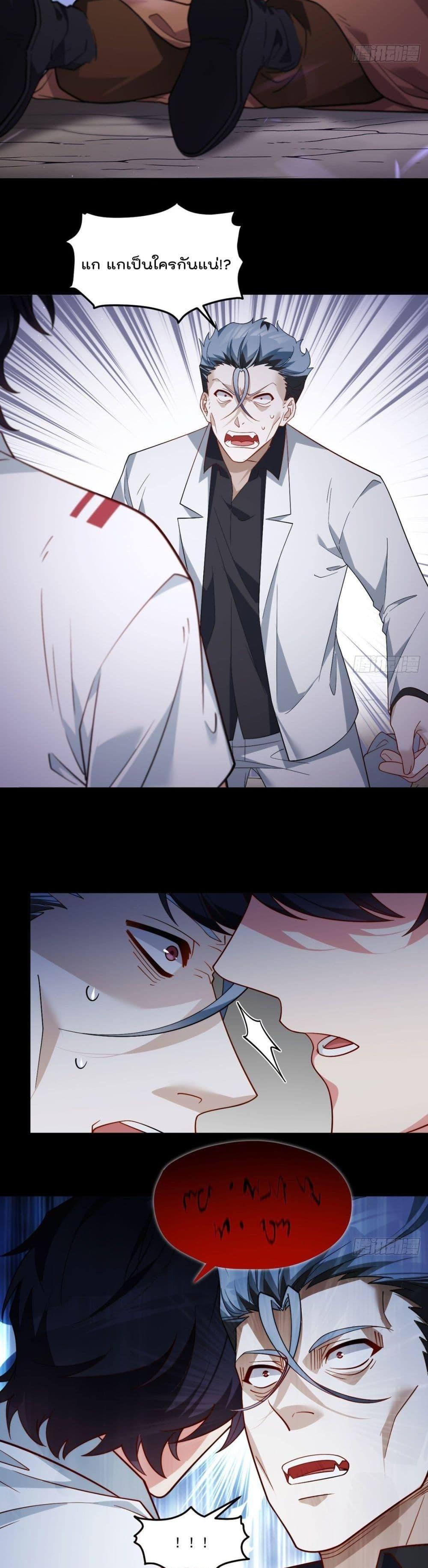 Manga-lc-com อ่านมังงะ อ่านการ์ตูน ออนไลน์ ฟรี RebirthGodImm ตอนที่ 1 2 3 4 5 6 7 8 9 10 11 12 13 14 ฟรี ไม่มีโฆษณา Manga-lc - อ่าน มังงะ อ่าน การ์ตูน ออนไลน์ อ่านมังงะ ฟรี