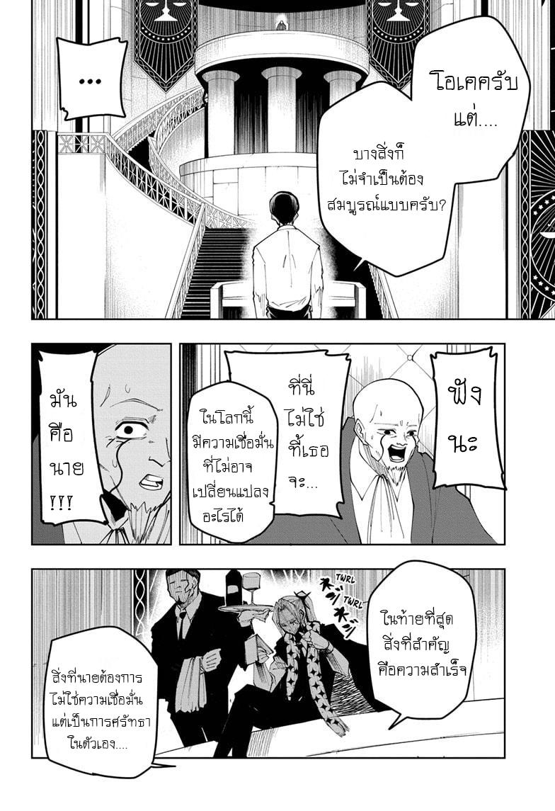 Manga-lc-com อ่านมังงะ อ่านการ์ตูน ออนไลน์ ฟรี Mashle Magic and Muscles ศึกโลกเวทมนตร์ คนพลังกล้าม ตอนที่ 1 2 3 4 5 6 7 8 9 10 11 12 13 14 ฟรี ไม่มีโฆษณา Manga-lc - อ่าน มังงะ อ่าน การ์ตูน ออนไลน์ อ่านมังงะ ฟรี