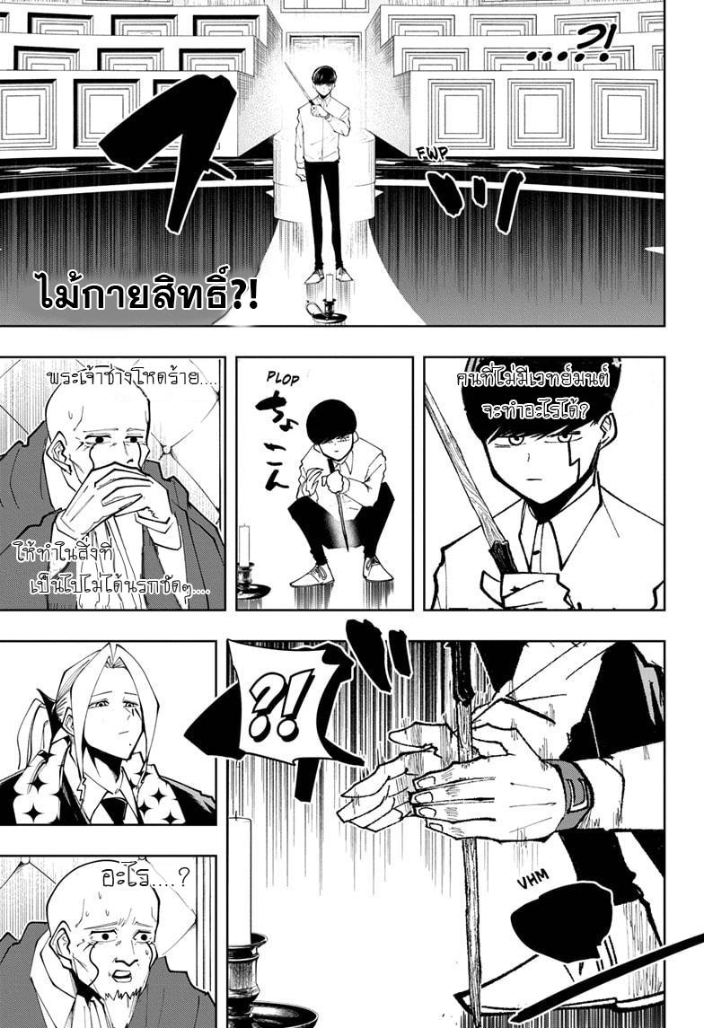 Manga-lc-com อ่านมังงะ อ่านการ์ตูน ออนไลน์ ฟรี Mashle Magic and Muscles ศึกโลกเวทมนตร์ คนพลังกล้าม ตอนที่ 1 2 3 4 5 6 7 8 9 10 11 12 13 14 ฟรี ไม่มีโฆษณา Manga-lc - อ่าน มังงะ อ่าน การ์ตูน ออนไลน์ อ่านมังงะ ฟรี