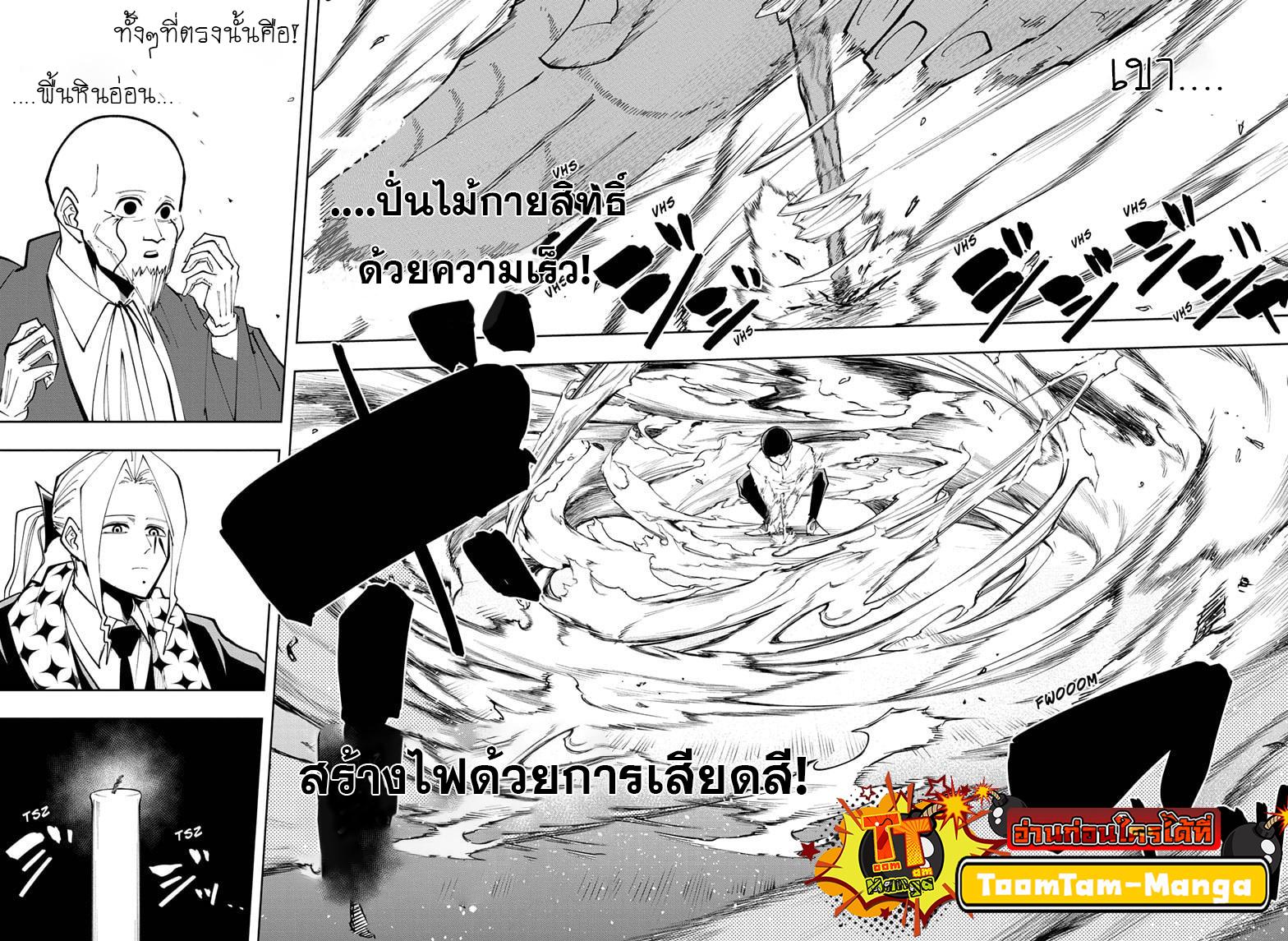 Manga-lc-com อ่านมังงะ อ่านการ์ตูน ออนไลน์ ฟรี Mashle Magic and Muscles ศึกโลกเวทมนตร์ คนพลังกล้าม ตอนที่ 1 2 3 4 5 6 7 8 9 10 11 12 13 14 ฟรี ไม่มีโฆษณา Manga-lc - อ่าน มังงะ อ่าน การ์ตูน ออนไลน์ อ่านมังงะ ฟรี