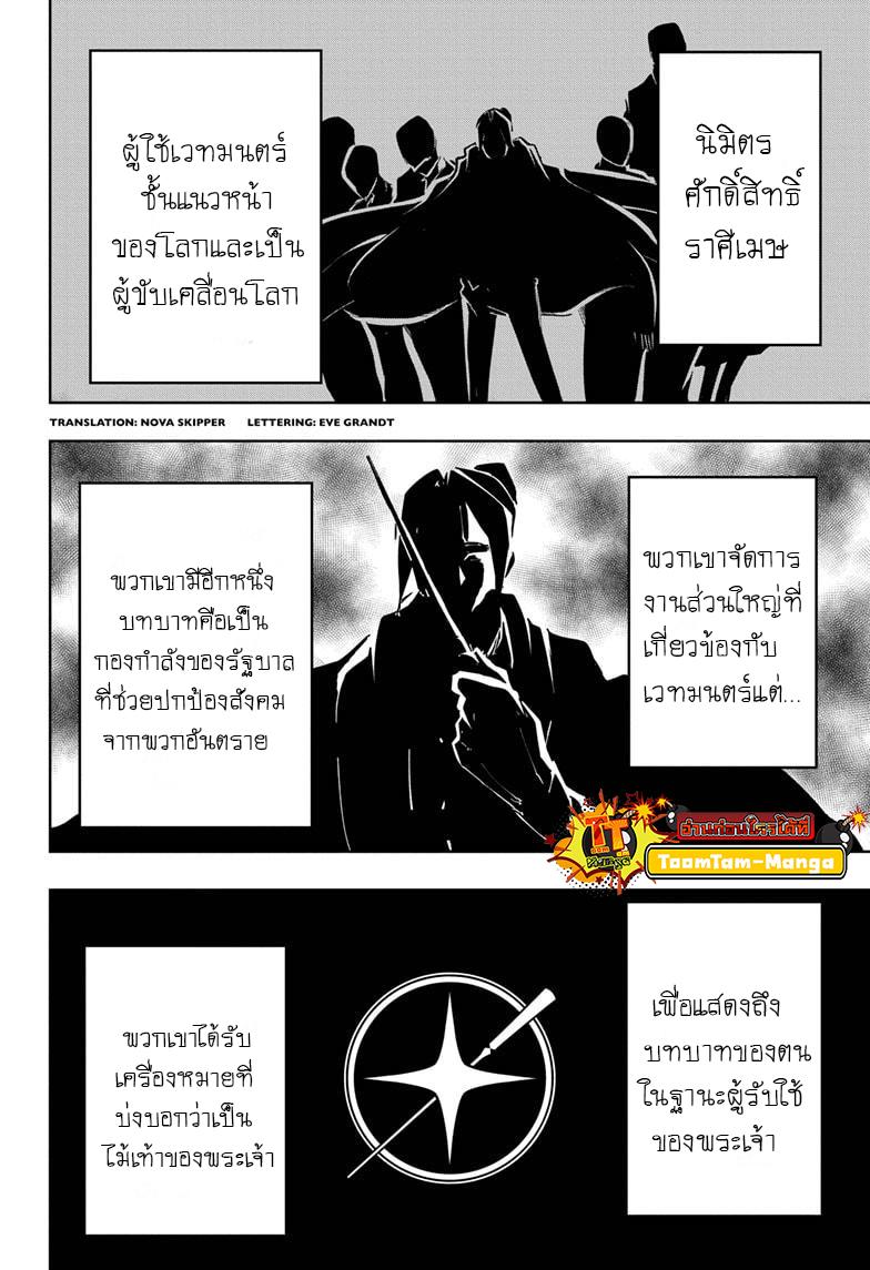 Manga-lc-com อ่านมังงะ อ่านการ์ตูน ออนไลน์ ฟรี Mashle Magic and Muscles ศึกโลกเวทมนตร์ คนพลังกล้าม ตอนที่ 1 2 3 4 5 6 7 8 9 10 11 12 13 14 ฟรี ไม่มีโฆษณา Manga-lc - อ่าน มังงะ อ่าน การ์ตูน ออนไลน์ อ่านมังงะ ฟรี