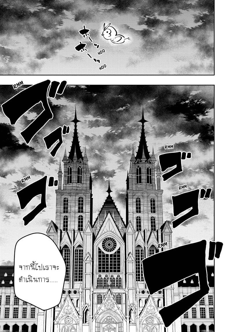 Manga-lc-com อ่านมังงะ อ่านการ์ตูน ออนไลน์ ฟรี Mashle Magic and Muscles ศึกโลกเวทมนตร์ คนพลังกล้าม ตอนที่ 1 2 3 4 5 6 7 8 9 10 11 12 13 14 ฟรี ไม่มีโฆษณา Manga-lc - อ่าน มังงะ อ่าน การ์ตูน ออนไลน์ อ่านมังงะ ฟรี