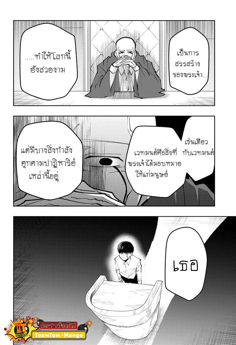 Manga-lc-com อ่านมังงะ อ่านการ์ตูน ออนไลน์ ฟรี Mashle Magic and Muscles ศึกโลกเวทมนตร์ คนพลังกล้าม ตอนที่ 1 2 3 4 5 6 7 8 9 10 11 12 13 14 ฟรี ไม่มีโฆษณา Manga-lc - อ่าน มังงะ อ่าน การ์ตูน ออนไลน์ อ่านมังงะ ฟรี