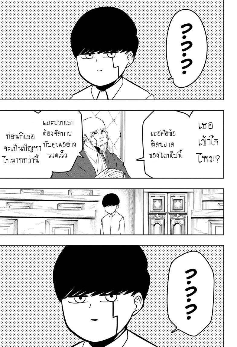Manga-lc-com อ่านมังงะ อ่านการ์ตูน ออนไลน์ ฟรี Mashle Magic and Muscles ศึกโลกเวทมนตร์ คนพลังกล้าม ตอนที่ 1 2 3 4 5 6 7 8 9 10 11 12 13 14 ฟรี ไม่มีโฆษณา Manga-lc - อ่าน มังงะ อ่าน การ์ตูน ออนไลน์ อ่านมังงะ ฟรี