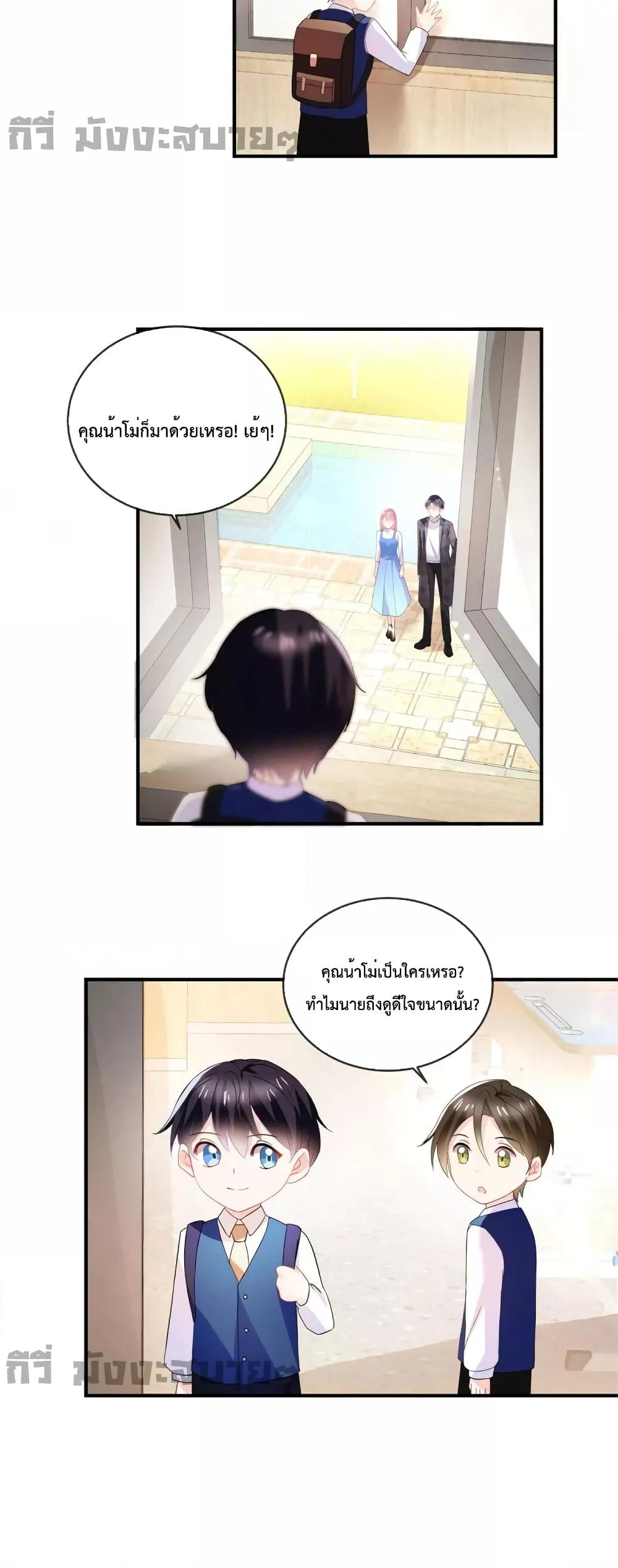 Manga-lc-com อ่านมังงะ อ่านการ์ตูน ออนไลน์ ฟรี Oh My Baby เจ้าแฝดสามตัวป่วน ตอนที่ 1 2 3 4 5 6 7 8 9 10 11 12 13 14 ฟรี ไม่มีโฆษณา Manga-lc - อ่าน มังงะ อ่าน การ์ตูน ออนไลน์ อ่านมังงะ ฟรี