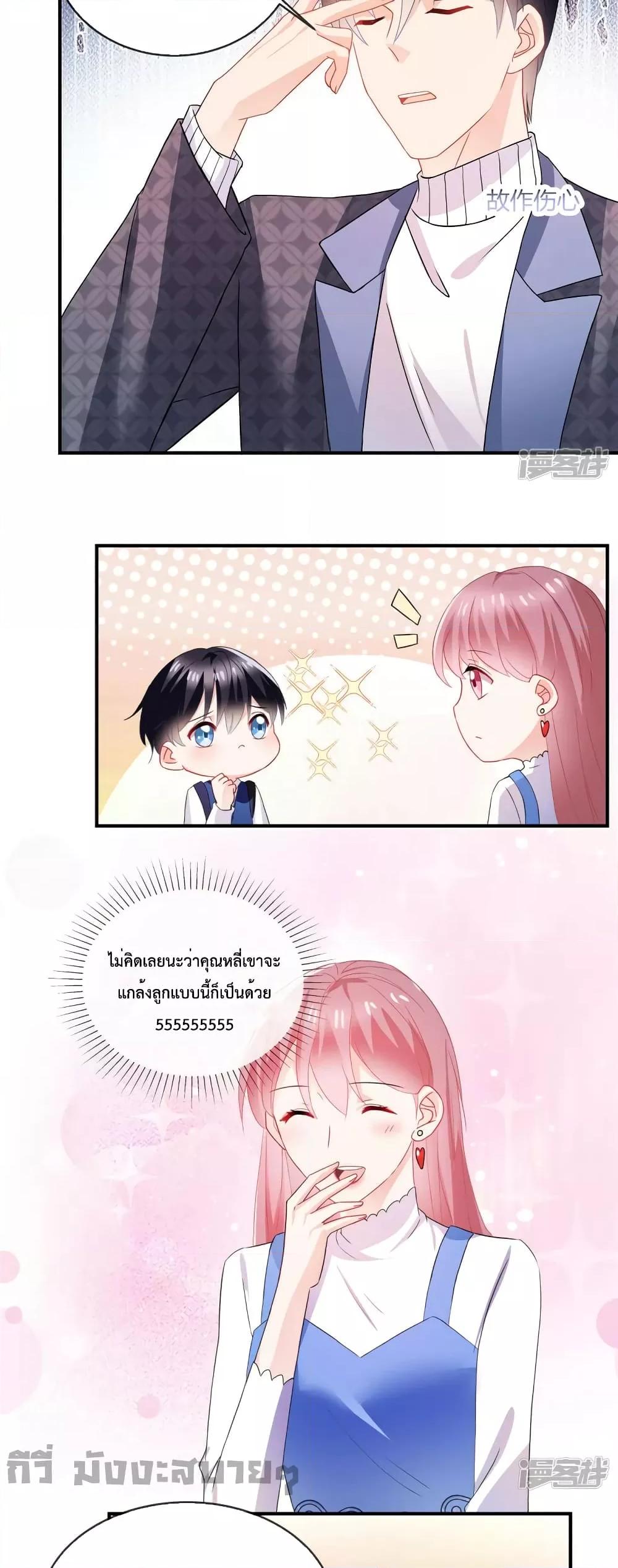 Manga-lc-com อ่านมังงะ อ่านการ์ตูน ออนไลน์ ฟรี Oh My Baby เจ้าแฝดสามตัวป่วน ตอนที่ 1 2 3 4 5 6 7 8 9 10 11 12 13 14 ฟรี ไม่มีโฆษณา Manga-lc - อ่าน มังงะ อ่าน การ์ตูน ออนไลน์ อ่านมังงะ ฟรี