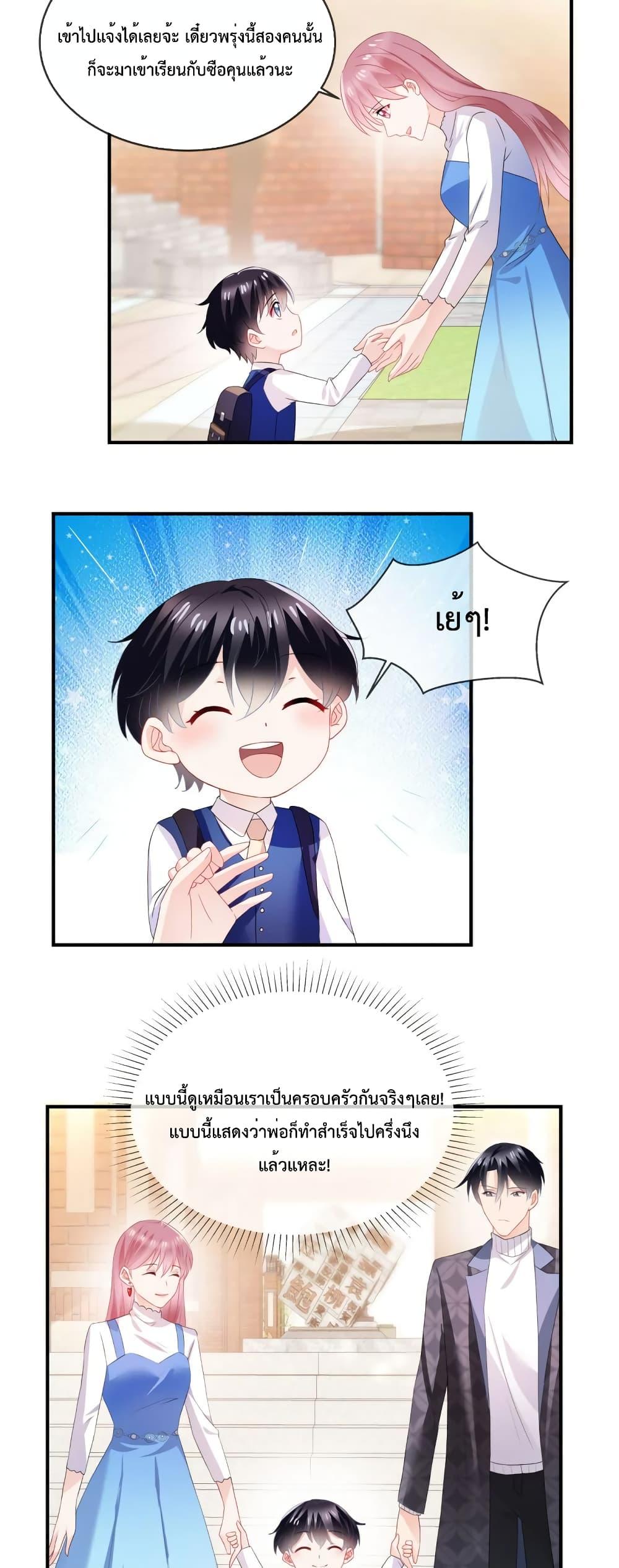 Manga-lc-com อ่านมังงะ อ่านการ์ตูน ออนไลน์ ฟรี Oh My Baby เจ้าแฝดสามตัวป่วน ตอนที่ 1 2 3 4 5 6 7 8 9 10 11 12 13 14 ฟรี ไม่มีโฆษณา Manga-lc - อ่าน มังงะ อ่าน การ์ตูน ออนไลน์ อ่านมังงะ ฟรี
