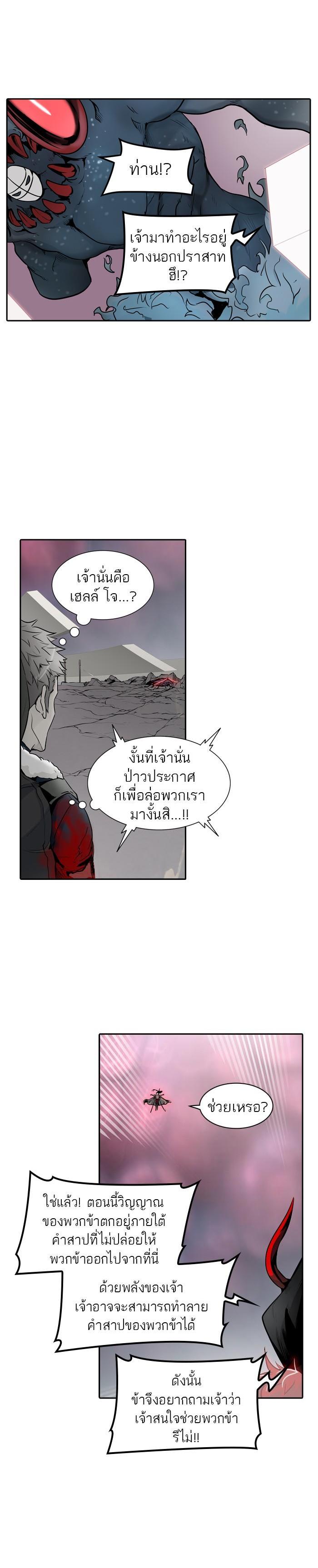 Manga-lc-com อ่านมังงะ อ่านการ์ตูน ออนไลน์ ฟรี Tower of God หอคอยเทพเจ้า ตอนที่ 1 2 3 4 5 6 7 8 9 10 11 12 13 14 ฟรี ไม่มีโฆษณา Manga-lc - อ่าน มังงะ อ่าน การ์ตูน ออนไลน์ อ่านมังงะ ฟรี