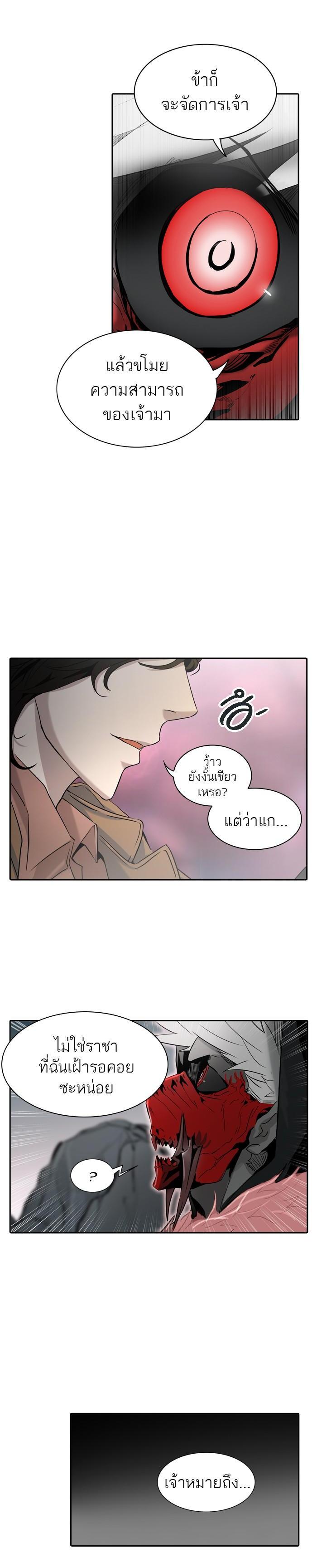 Manga-lc-com อ่านมังงะ อ่านการ์ตูน ออนไลน์ ฟรี Tower of God หอคอยเทพเจ้า ตอนที่ 1 2 3 4 5 6 7 8 9 10 11 12 13 14 ฟรี ไม่มีโฆษณา Manga-lc - อ่าน มังงะ อ่าน การ์ตูน ออนไลน์ อ่านมังงะ ฟรี