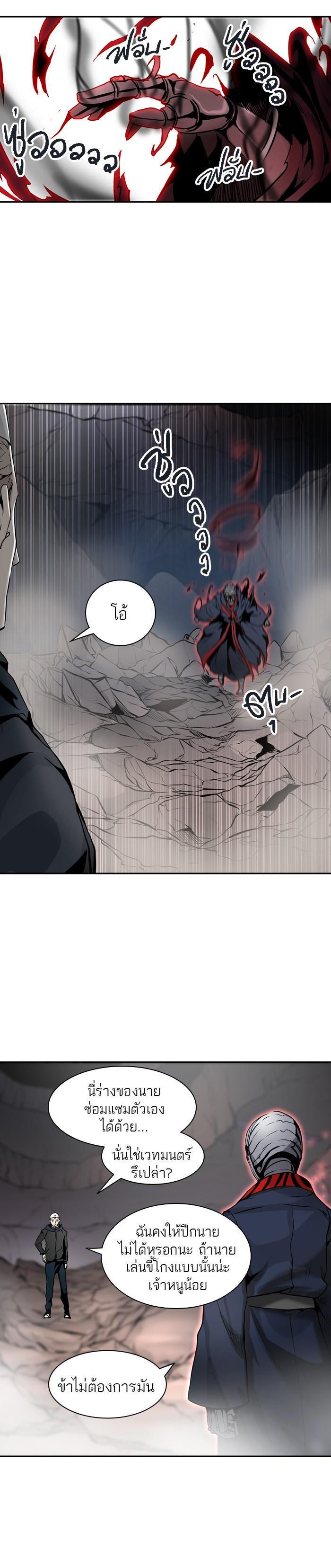 Manga-lc-com อ่านมังงะ อ่านการ์ตูน ออนไลน์ ฟรี Tower of God หอคอยเทพเจ้า ตอนที่ 1 2 3 4 5 6 7 8 9 10 11 12 13 14 ฟรี ไม่มีโฆษณา Manga-lc - อ่าน มังงะ อ่าน การ์ตูน ออนไลน์ อ่านมังงะ ฟรี
