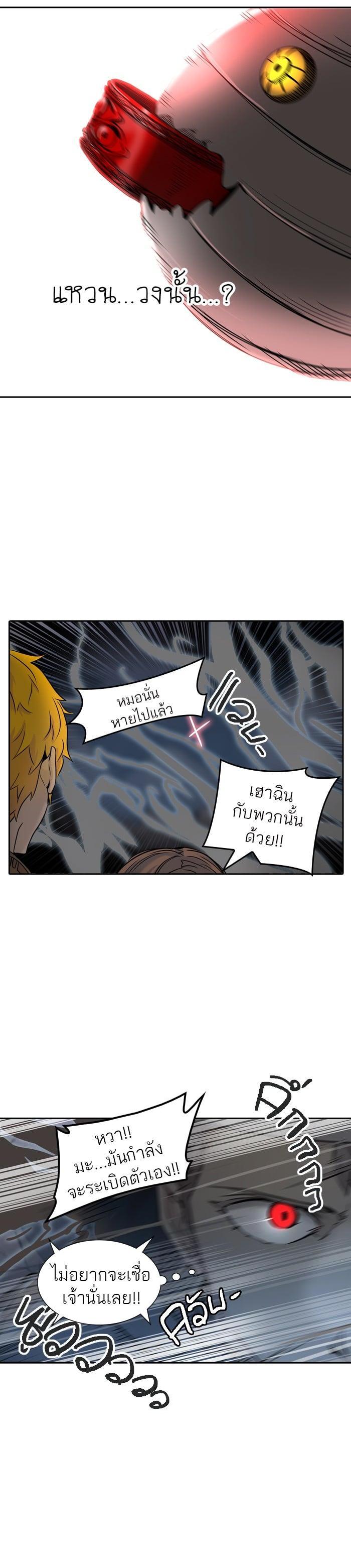 Manga-lc-com อ่านมังงะ อ่านการ์ตูน ออนไลน์ ฟรี Tower of God หอคอยเทพเจ้า ตอนที่ 1 2 3 4 5 6 7 8 9 10 11 12 13 14 ฟรี ไม่มีโฆษณา Manga-lc - อ่าน มังงะ อ่าน การ์ตูน ออนไลน์ อ่านมังงะ ฟรี