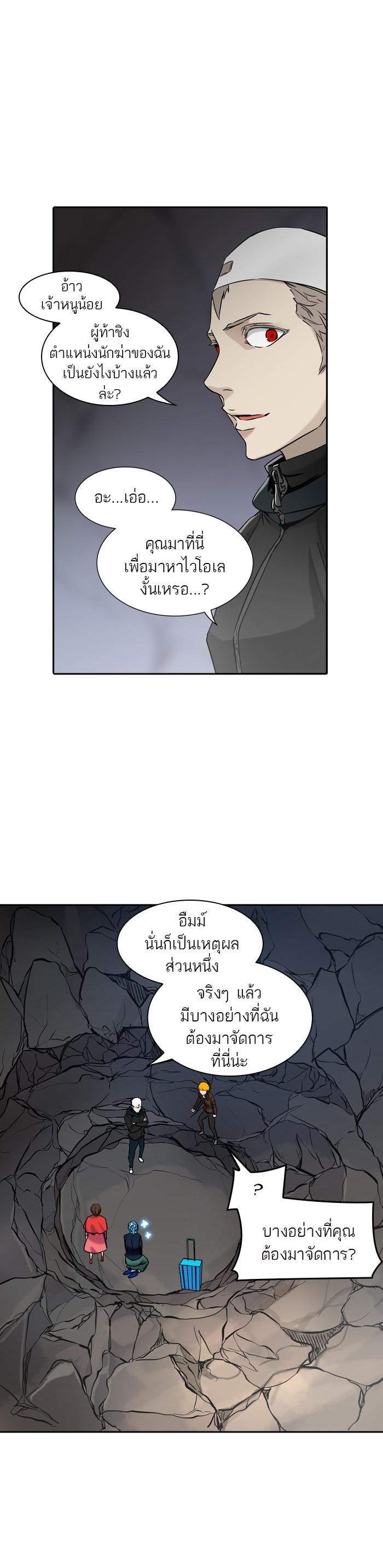 Manga-lc-com อ่านมังงะ อ่านการ์ตูน ออนไลน์ ฟรี Tower of God หอคอยเทพเจ้า ตอนที่ 1 2 3 4 5 6 7 8 9 10 11 12 13 14 ฟรี ไม่มีโฆษณา Manga-lc - อ่าน มังงะ อ่าน การ์ตูน ออนไลน์ อ่านมังงะ ฟรี