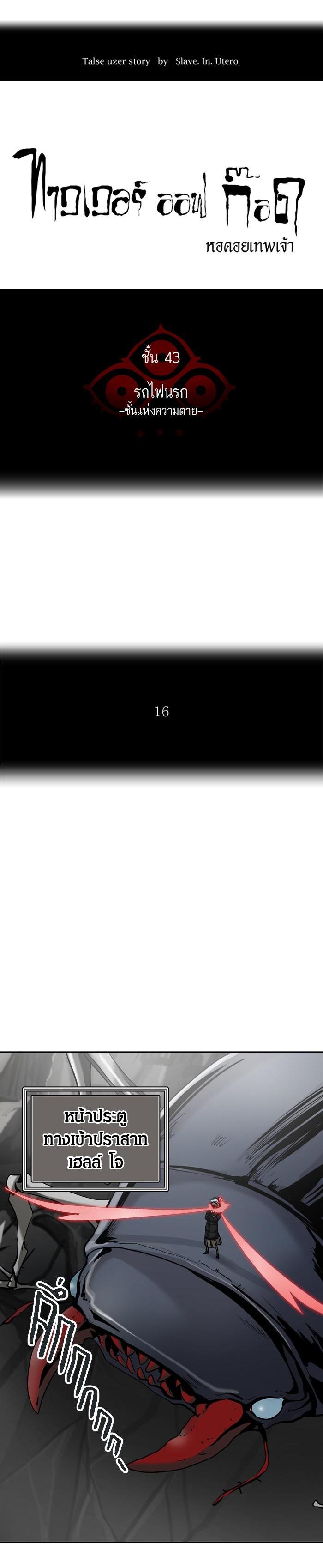 Manga-lc-com อ่านมังงะ อ่านการ์ตูน ออนไลน์ ฟรี Tower of God หอคอยเทพเจ้า ตอนที่ 1 2 3 4 5 6 7 8 9 10 11 12 13 14 ฟรี ไม่มีโฆษณา Manga-lc - อ่าน มังงะ อ่าน การ์ตูน ออนไลน์ อ่านมังงะ ฟรี