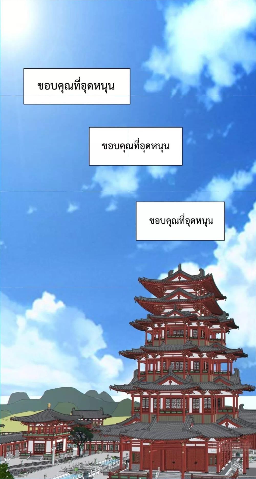 Manga-lc-com อ่านมังงะ อ่านการ์ตูน ออนไลน์ ฟรี My Disciples Are All Villains – ลูกศิษย์ของผม คือเหล่ายอดวายร้าย ตอนที่ 1 2 3 4 5 6 7 8 9 10 11 12 13 14 ฟรี ไม่มีโฆษณา Manga-lc - อ่าน มังงะ อ่าน การ์ตูน ออนไลน์ อ่านมังงะ ฟรี