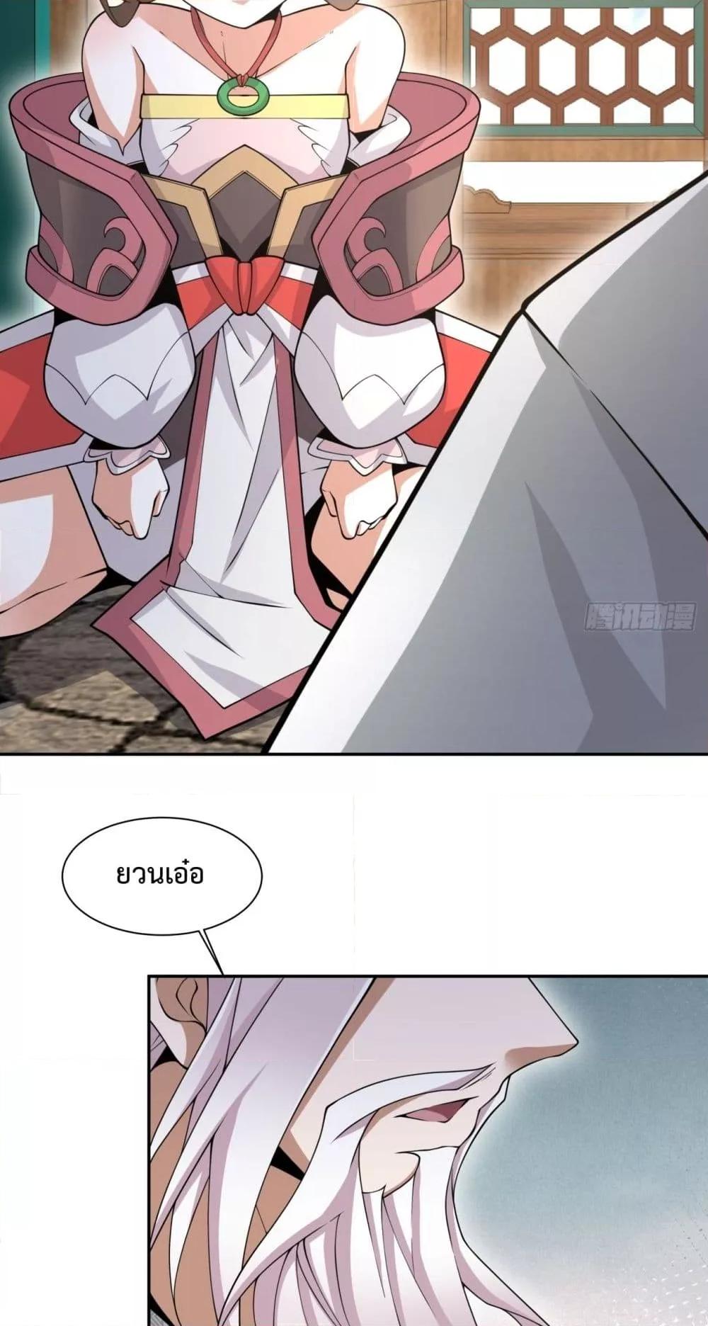 Manga-lc-com อ่านมังงะ อ่านการ์ตูน ออนไลน์ ฟรี My Disciples Are All Villains – ลูกศิษย์ของผม คือเหล่ายอดวายร้าย ตอนที่ 1 2 3 4 5 6 7 8 9 10 11 12 13 14 ฟรี ไม่มีโฆษณา Manga-lc - อ่าน มังงะ อ่าน การ์ตูน ออนไลน์ อ่านมังงะ ฟรี